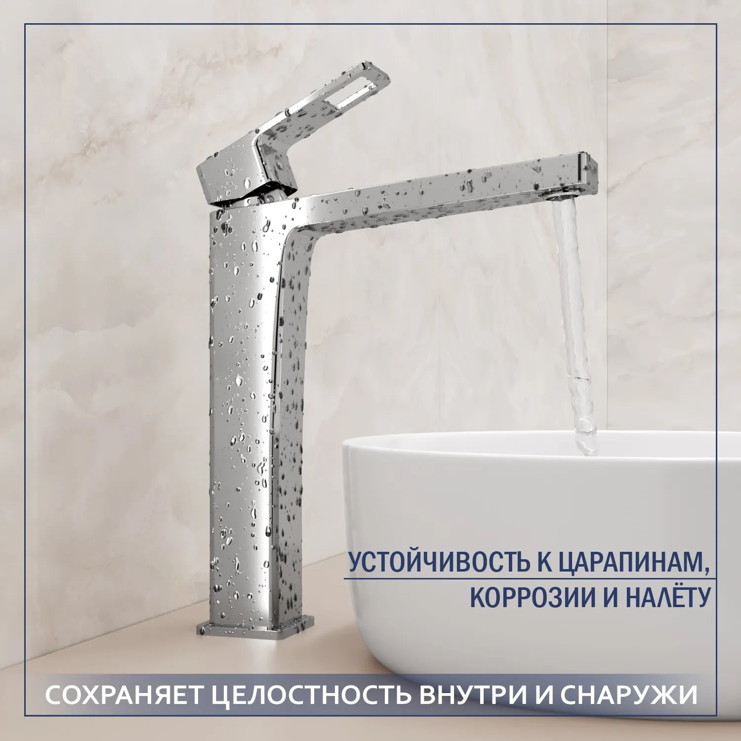 Умывальник со смесителем Lauter 21887B + Cascade 21СК655C + сифон 21635CH +донный клапан 21190CH (хром) — фото 5
