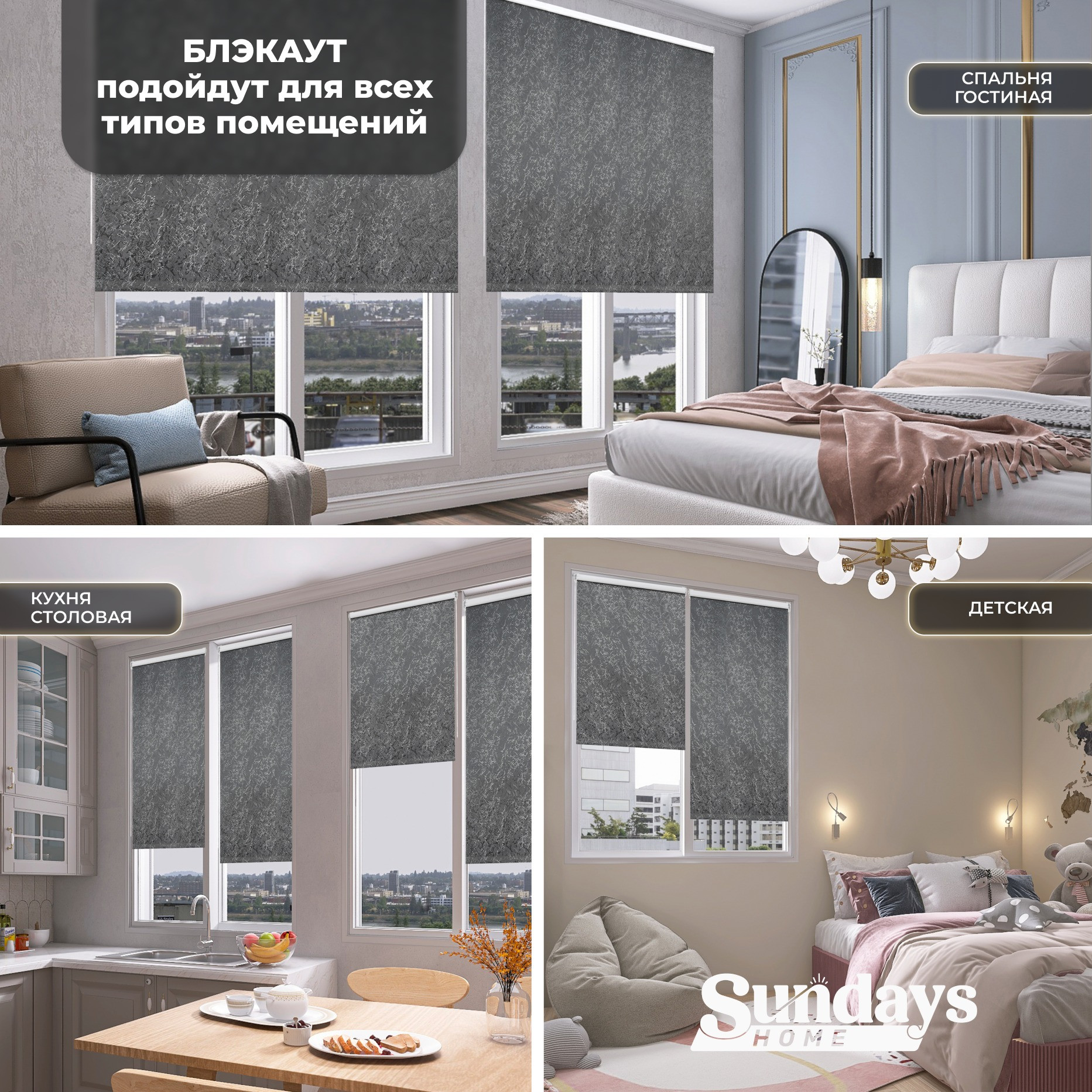 Рулонная штора Sundays Home LM 97-24 85х160 с 2-мя направляющими LM-15 150см (темно-серый) — фото 2