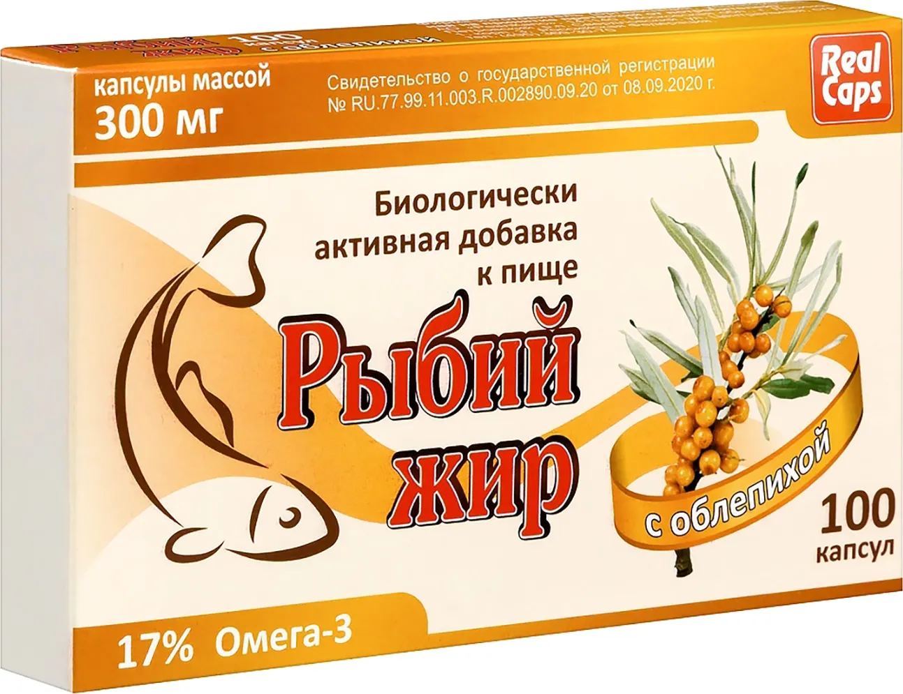 Пищевая добавка RealCaps Рыбий жир с облепихой 300мг (100 капсул)