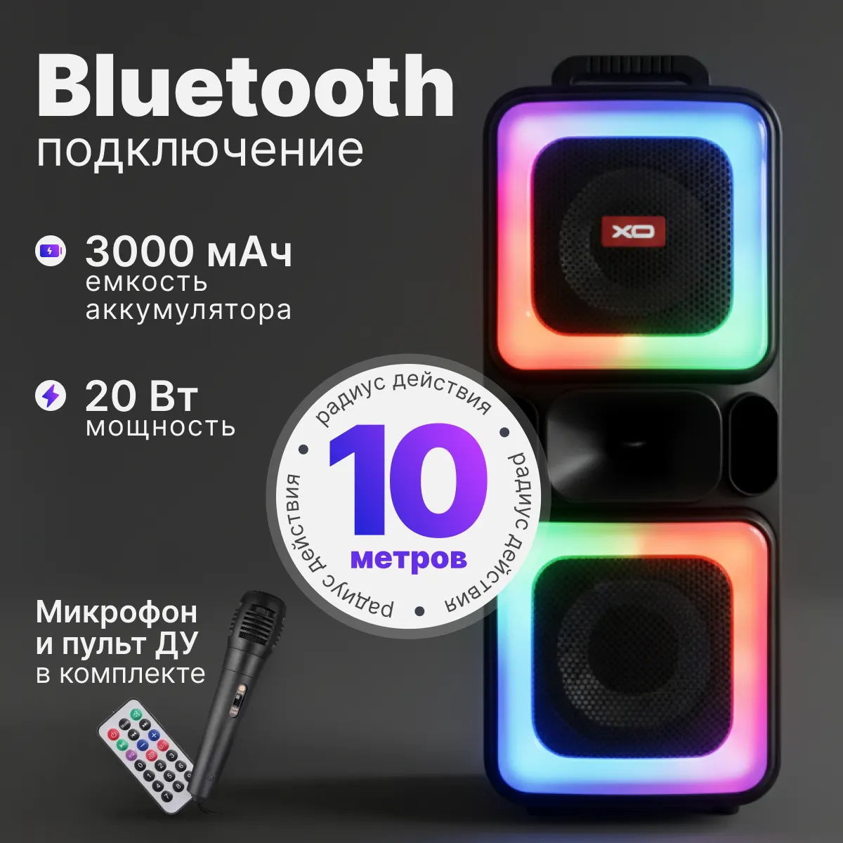 Портативная колонка XO F55 (черный)