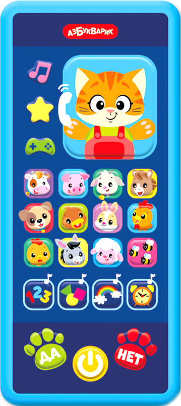 Развивающая игрушка Азбукварик Игровой смартфончик. Котик и его друзья / 3367