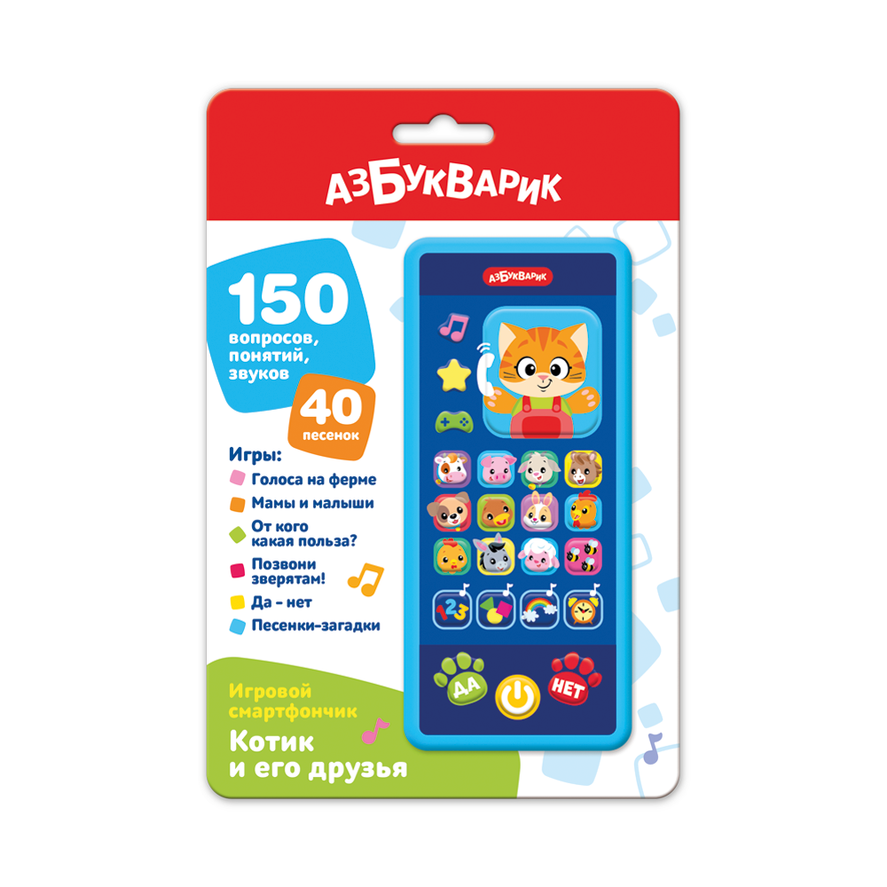 Развивающая игрушка Азбукварик Игровой смартфончик. Котик и его друзья / 3367 — фото 2