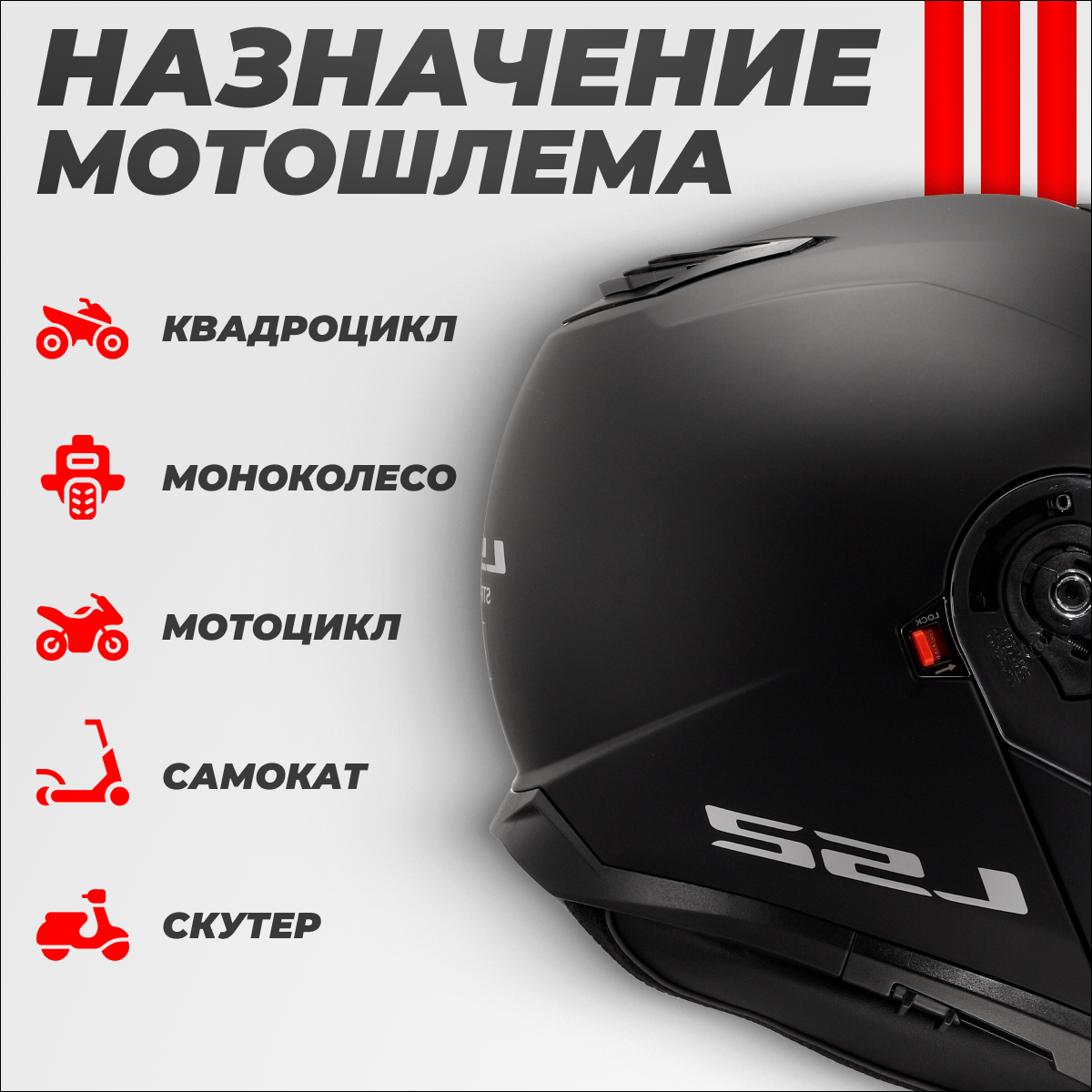 Мотошлем LS2 FF908 Strobe II Solid (XS, матовый черный) — фото 2
