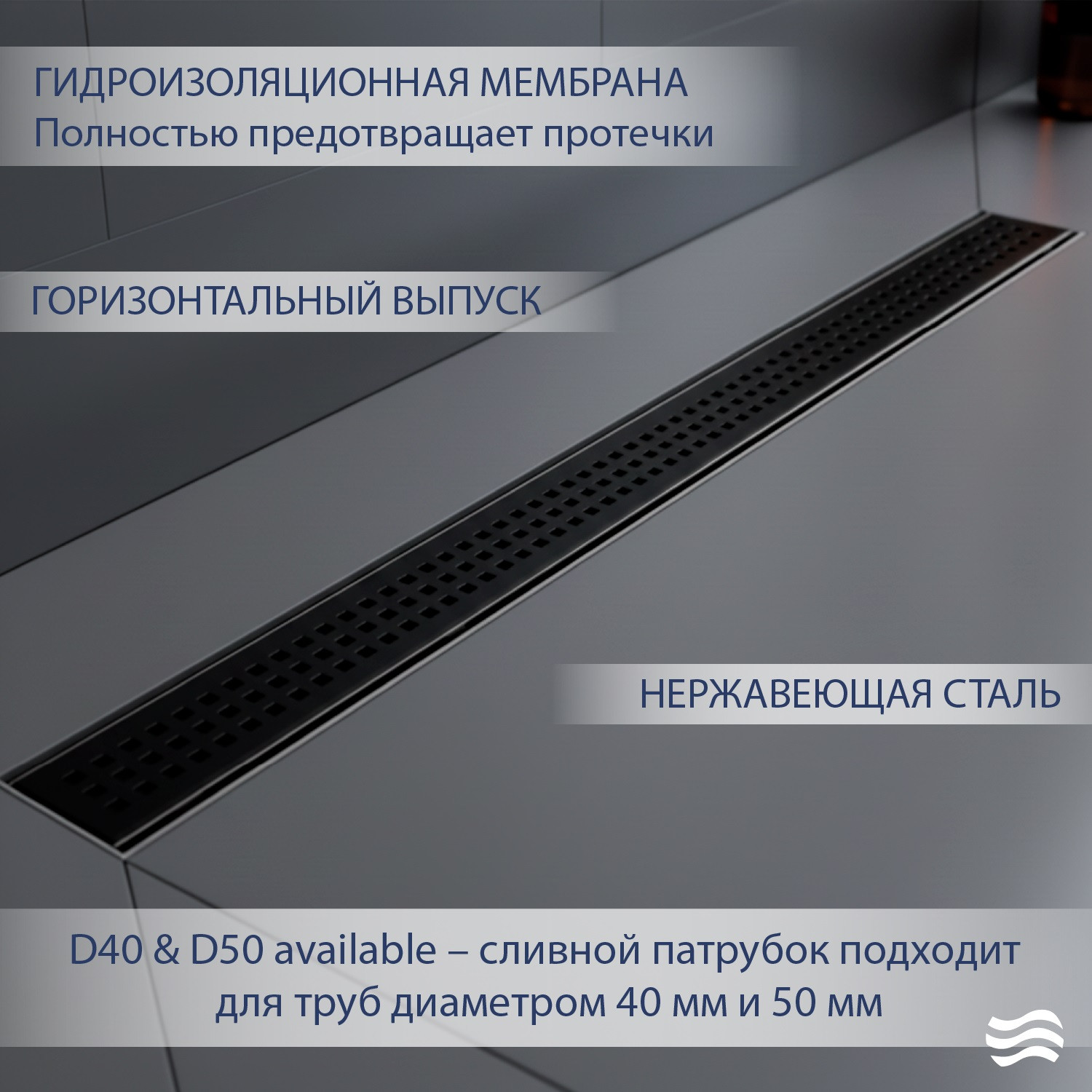 Трап для душа Lauter 2120162-KMB 600x70 (черный матовый) — фото 2