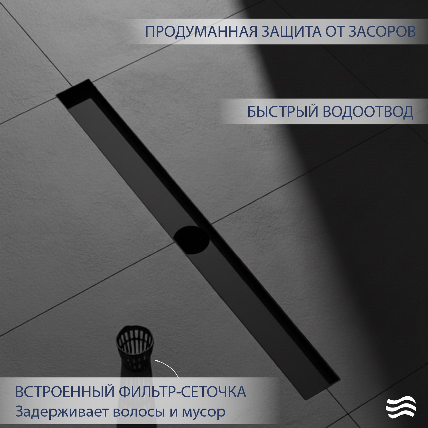 Трап для душа Lauter 2120162-KMB 600x70 (черный матовый) — фото 3