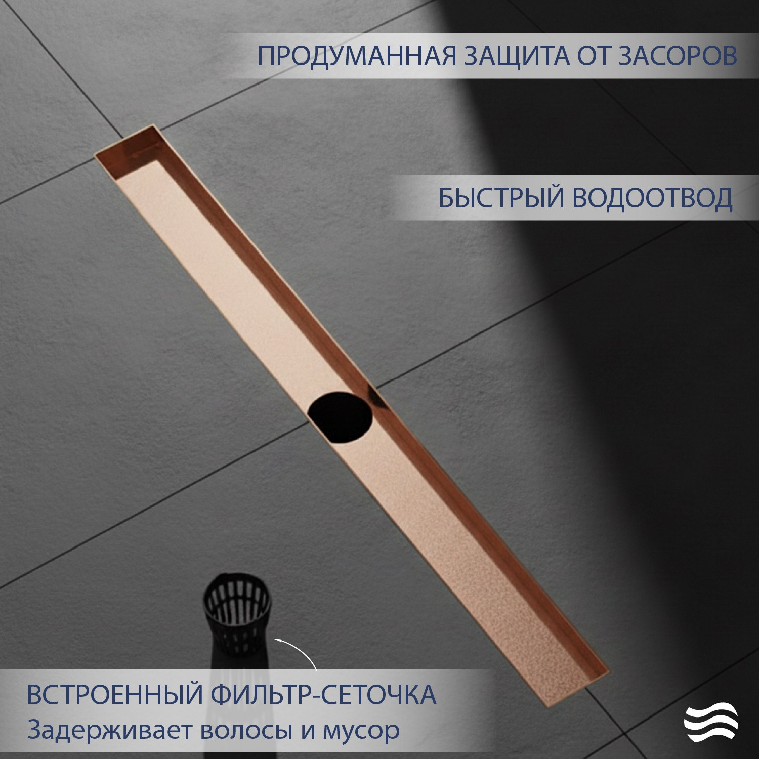 Трап для душа Lauter 2120164-KRG 600x70 (розовое золото) — фото 3