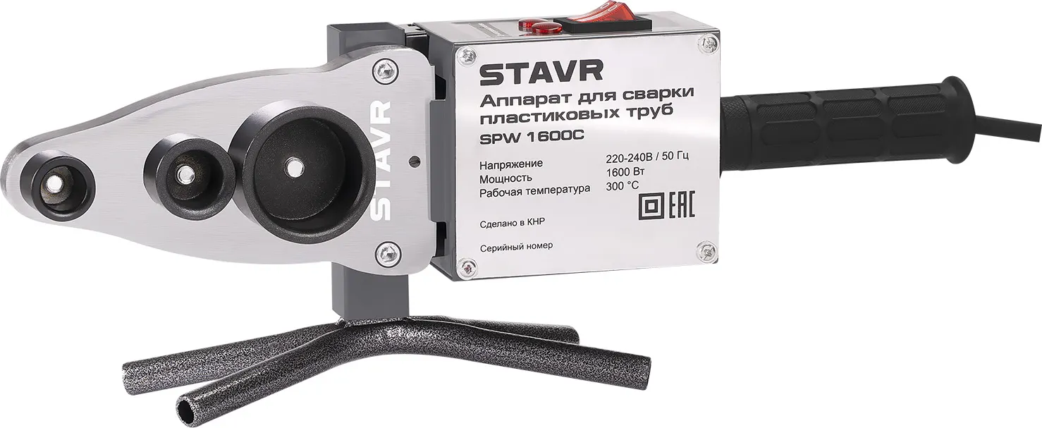 Паяльник для полипропиленовых труб Ставр SPW 1600C / 9031900084