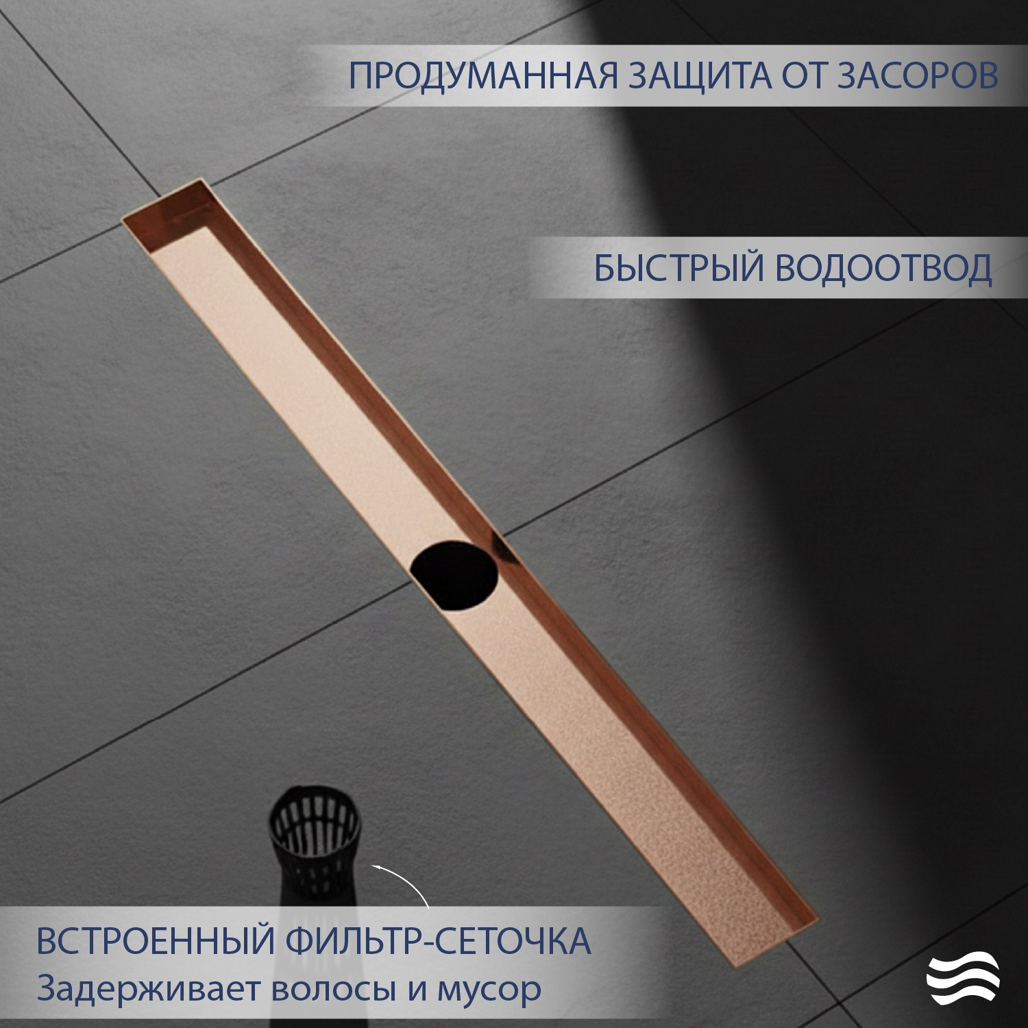 Трап для душа Lauter 2120164-LRG 600x70 (розовое золото) — фото 3