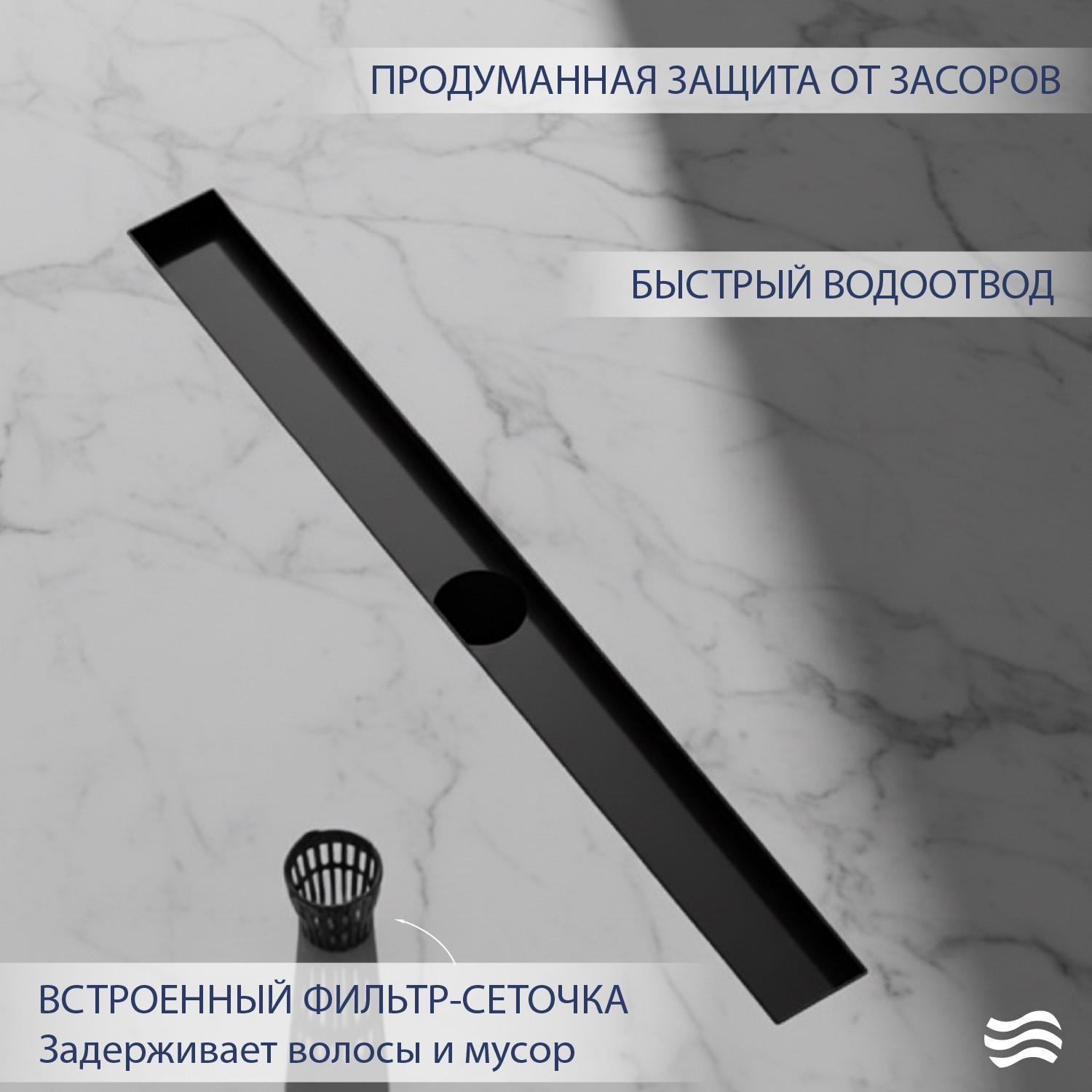 Трап для душа Lauter 2120162-C1MB 600x70 (черный матовый) — фото 3