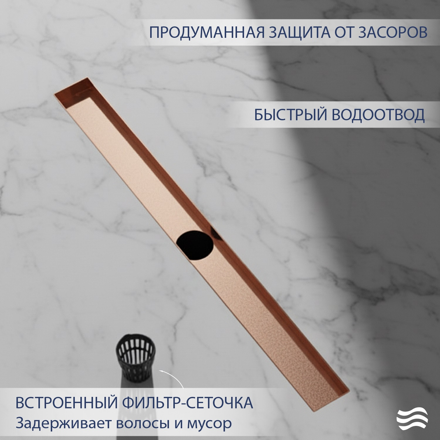 Трап для душа Lauter 2120164-C1RG 600x70 (розовое золото) — фото 3
