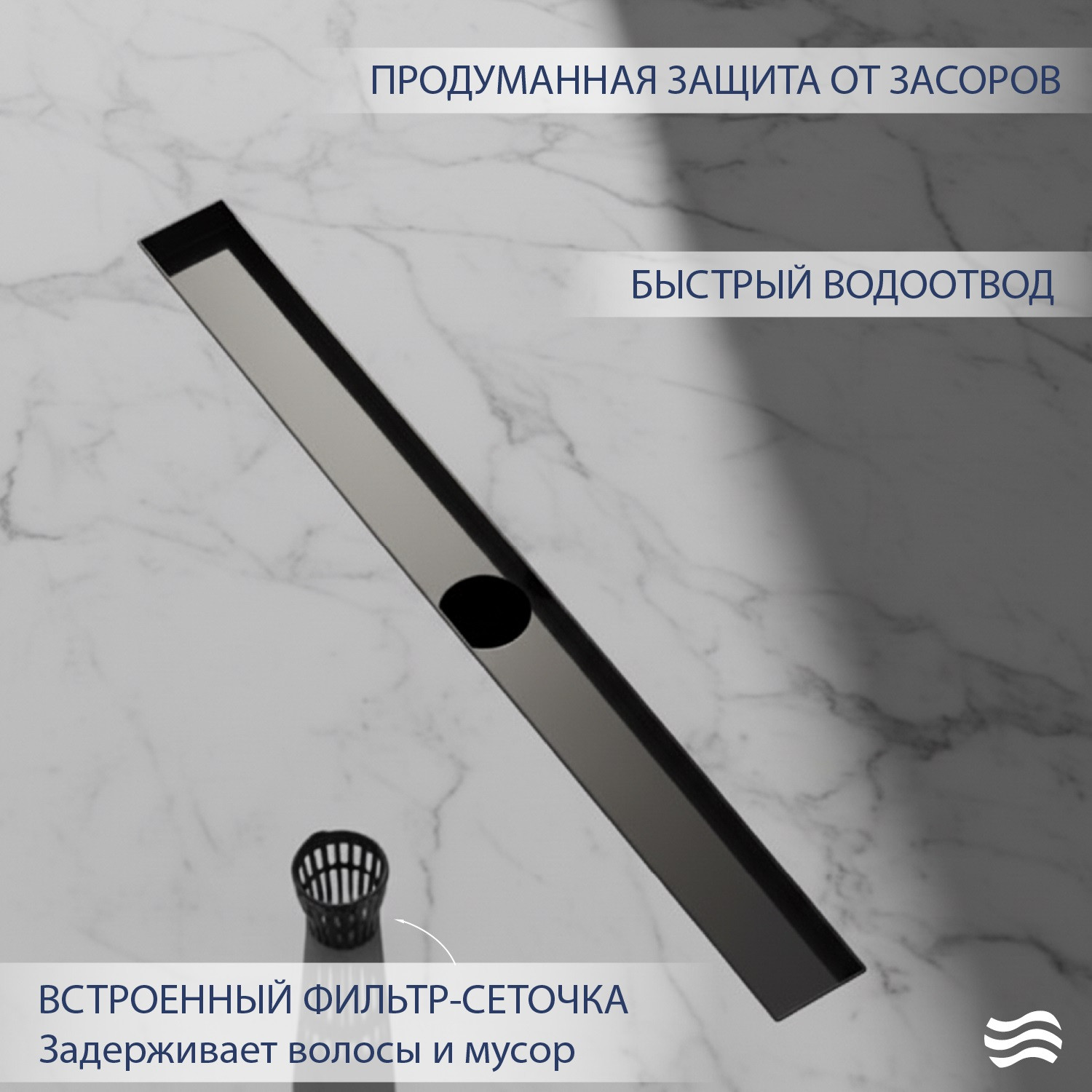 Трап для душа Lauter 2120165-C1GM 600x70 (оружейная сталь) — фото 3