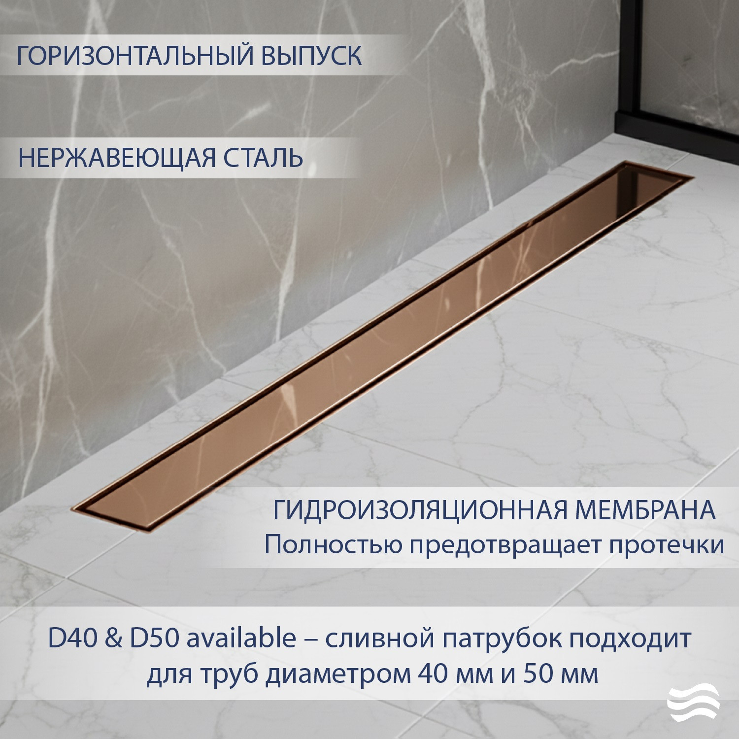 Трап для душа Lauter 2120164-QGRG 600x70 (розовое золото) — фото 2