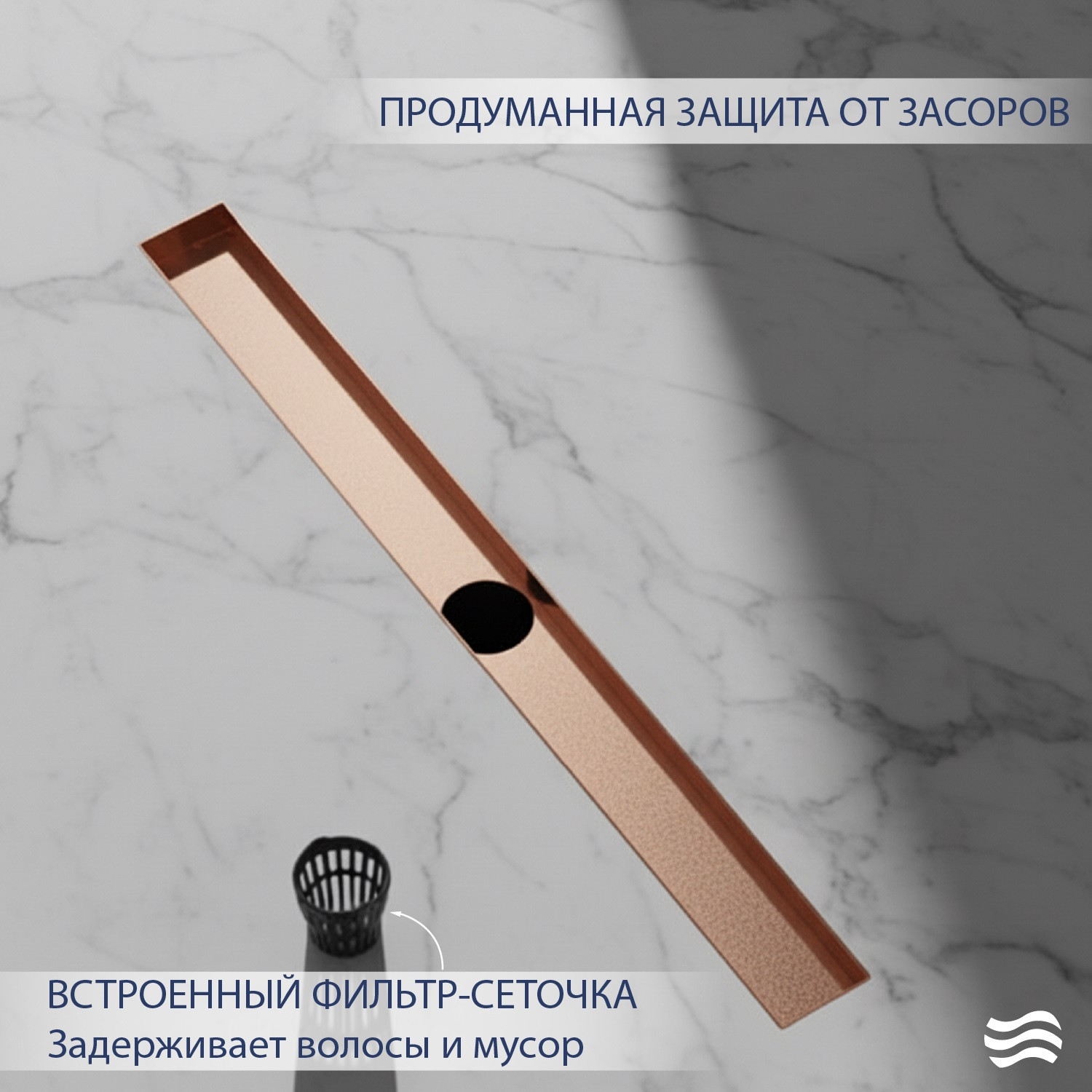 Трап для душа Lauter 2120174-QGRG 700x70 (розовое золото) — фото 3