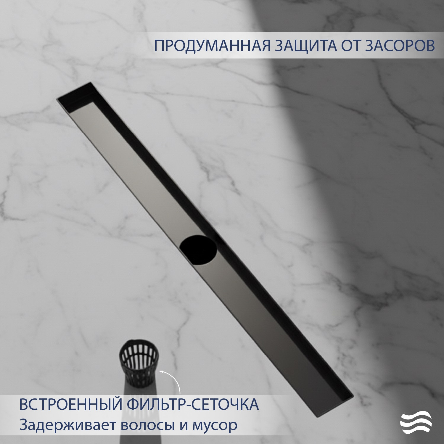 Трап для душа Lauter 2120175-QGGM 700x70 (оружейная сталь) — фото 3
