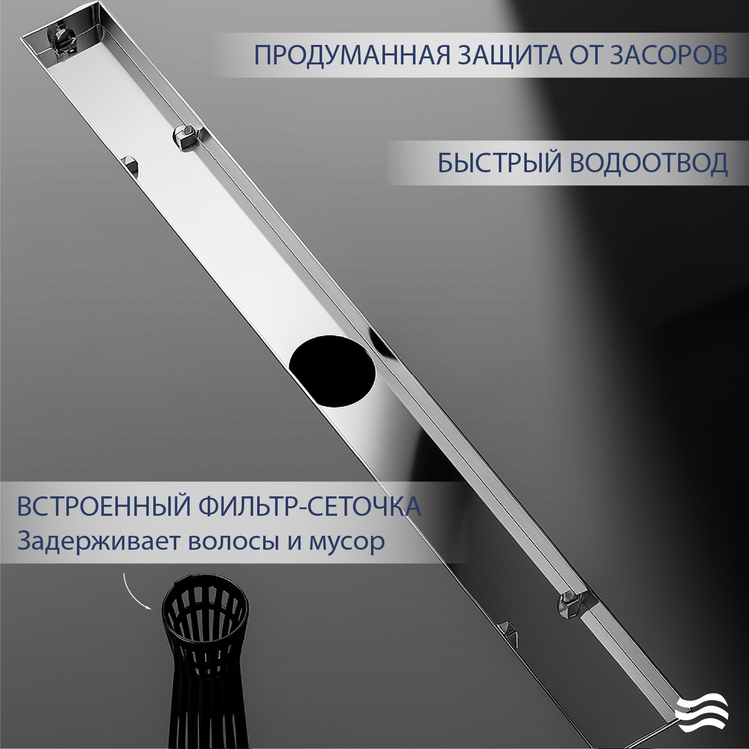 Трап для душа Lauter 210S301-G5H 1000x31 (хром) — фото 3