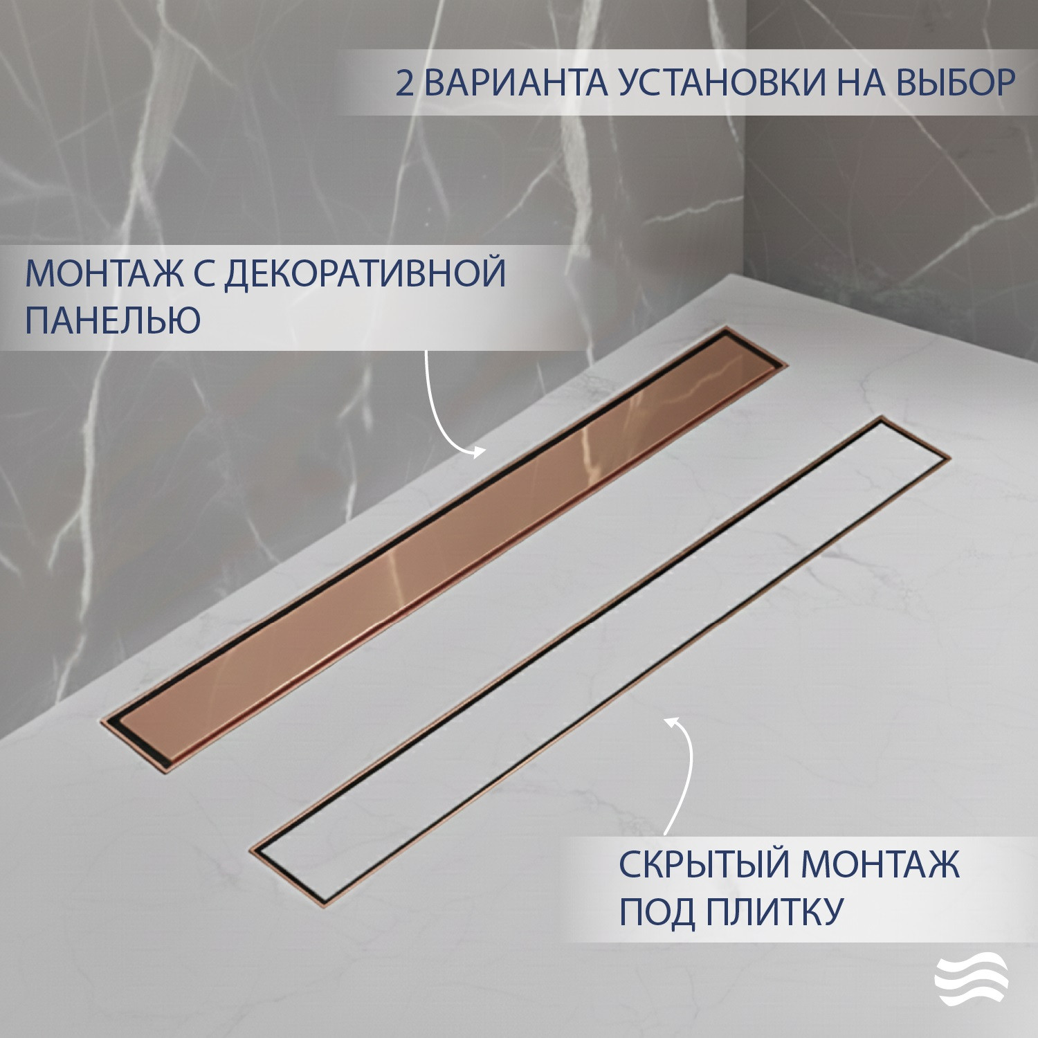 Трап для душа Lauter 210374-1-QGRG 700x55 (розовое золото) — фото 4