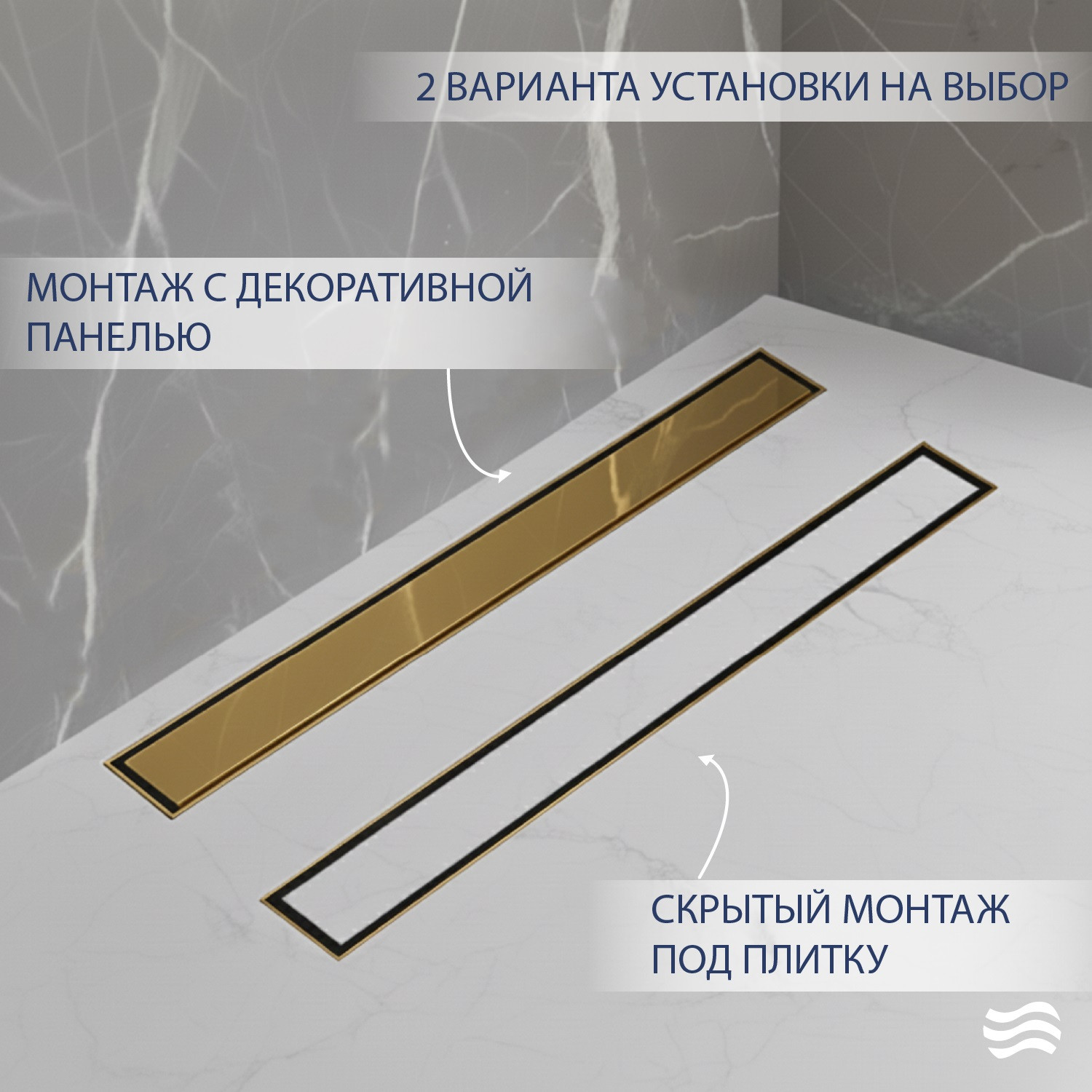 Трап для душа Lauter 210383-1-QGG 800x55 (золото) — фото 3