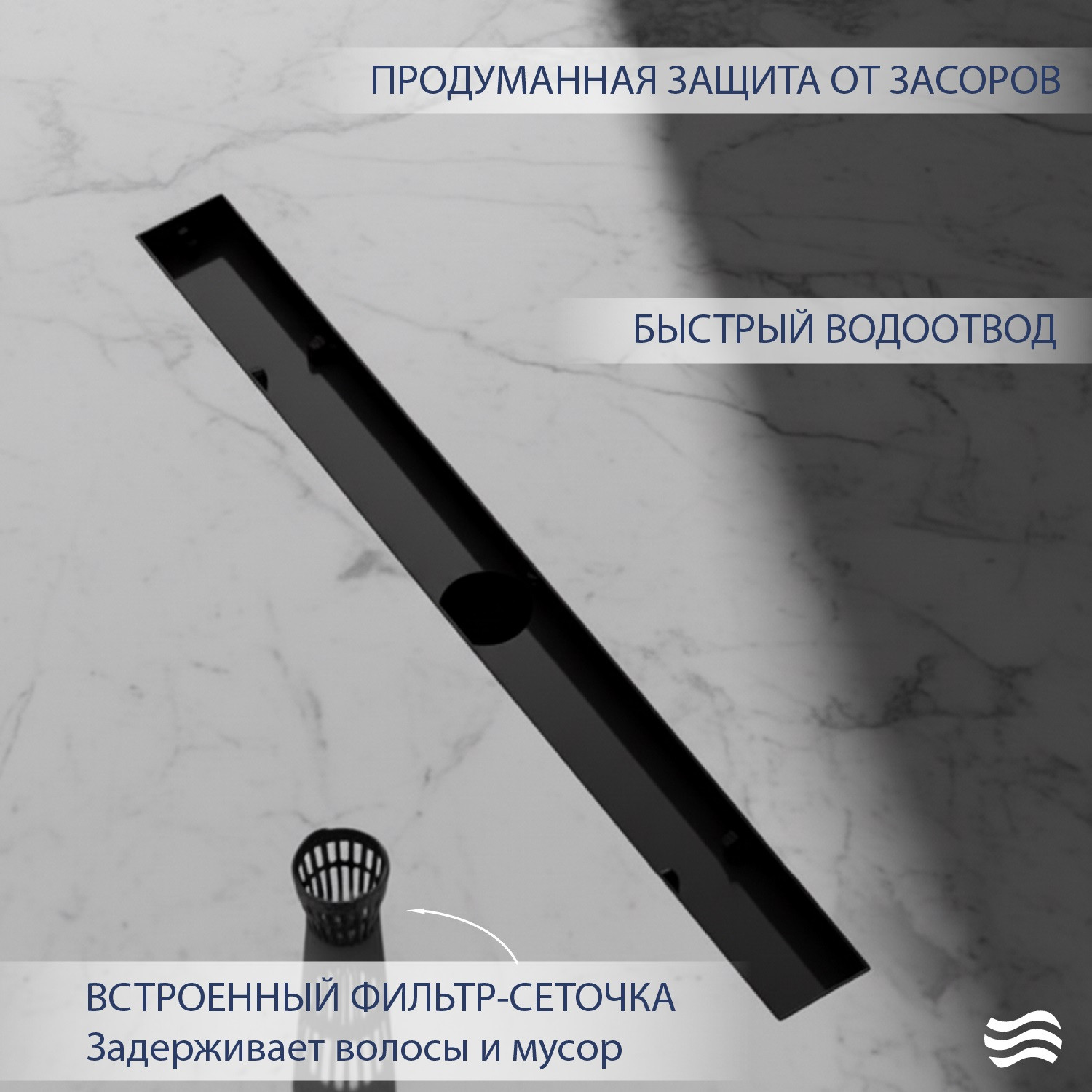 Трап для душа Lauter 210372-1-KMB 700x55 (черный матовый) — фото 3