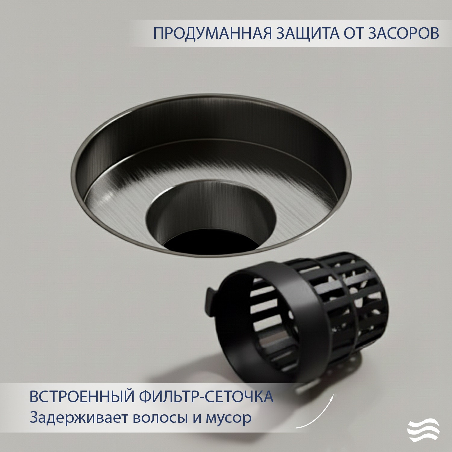 Трап для душа Lauter 21Е035GM (оружейная сталь) — фото 3