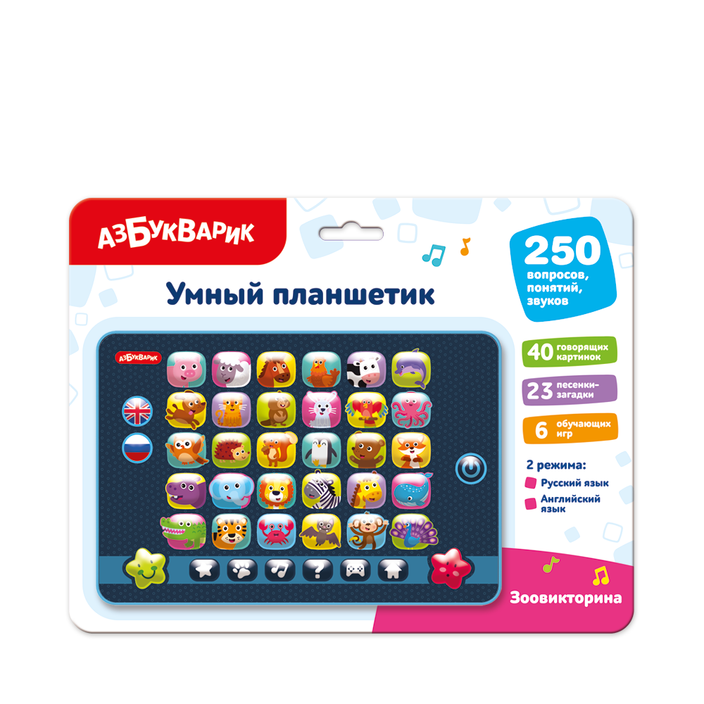 Развивающая игрушка Азбукварик Умный планшетик. Зоовикторина / 3364 — фото 2