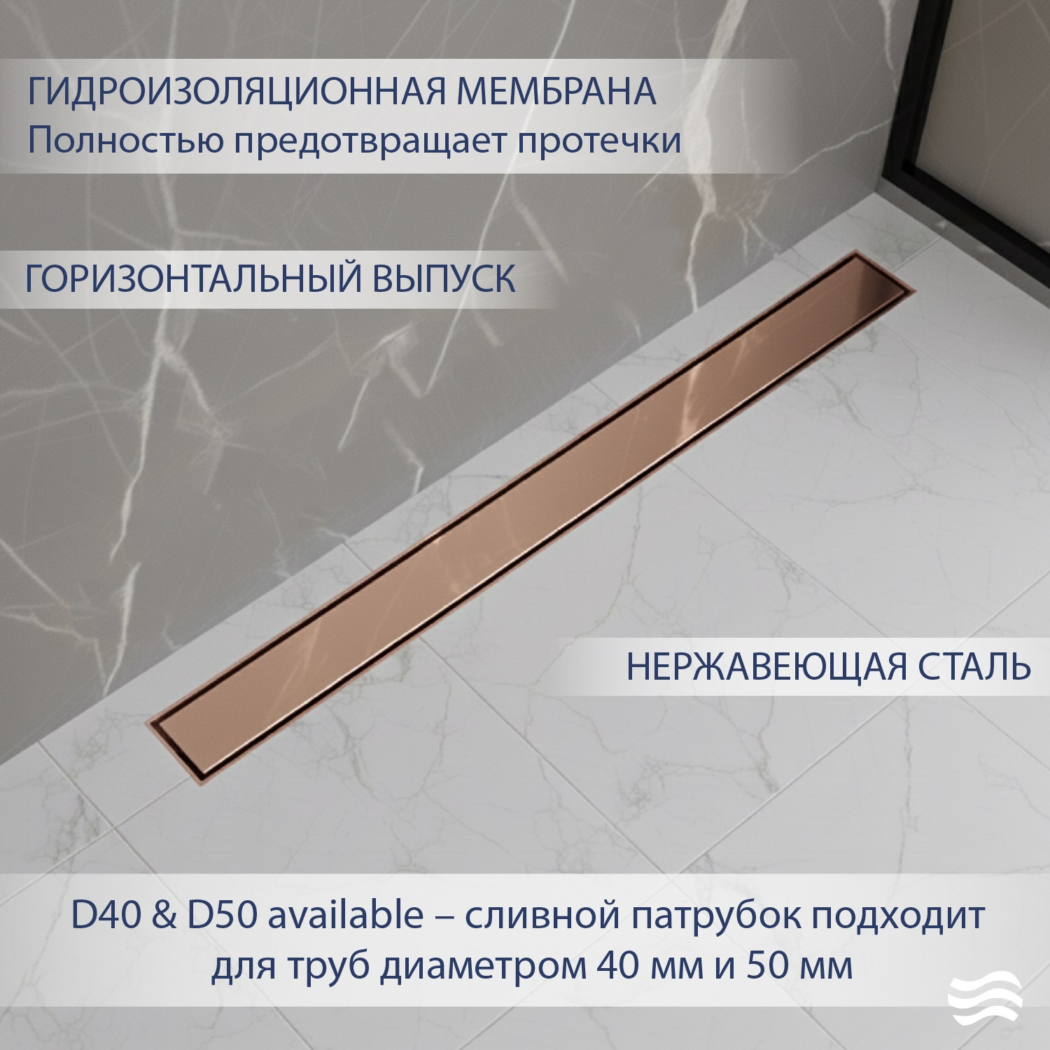 Трап для душа Lauter 210364-1-QGRG 600x55 (розовое золото) — фото 2