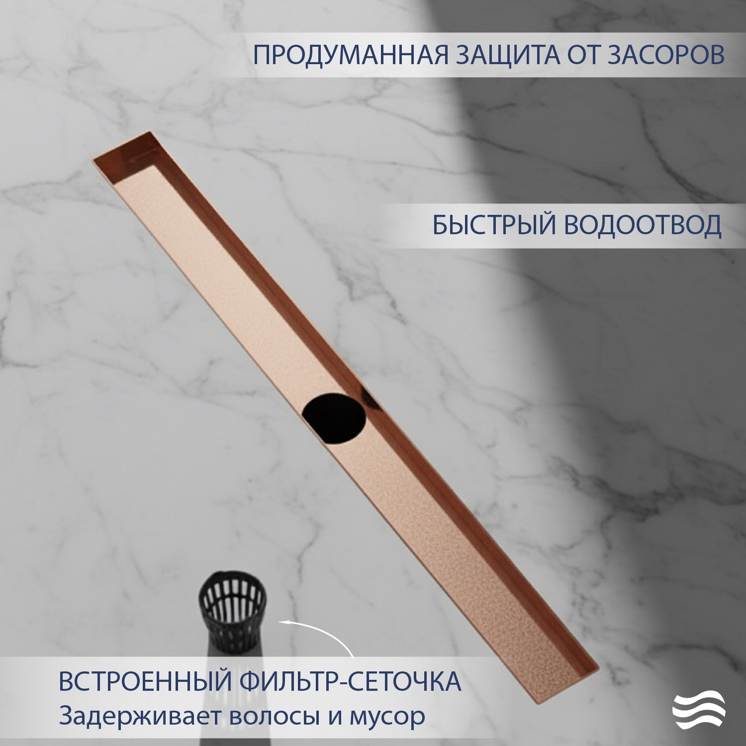 Трап для душа Lauter 210364-1-QGRG 600x55 (розовое золото) — фото 3