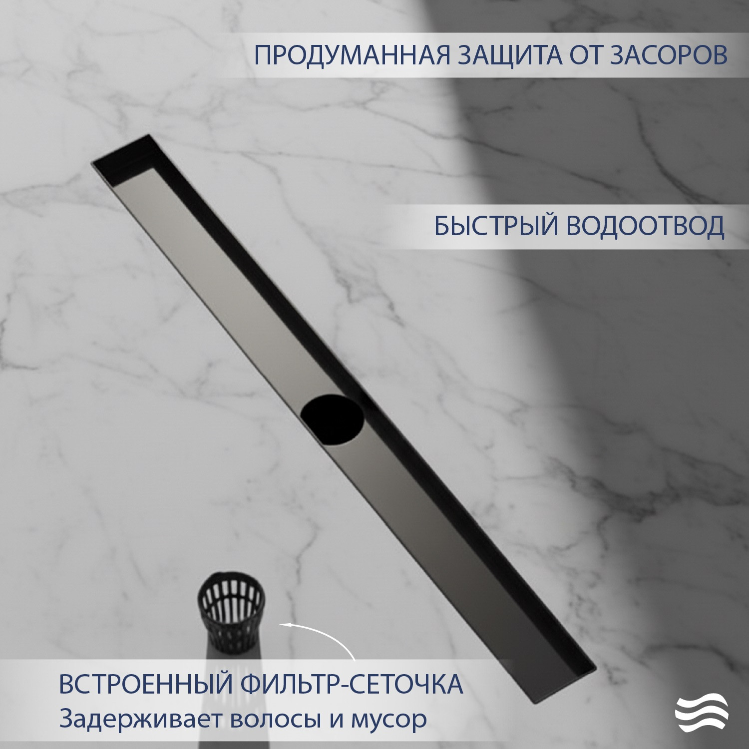 Трап для душа Lauter 210365-1-QGGM 600x55 (оружейная сталь) — фото 3