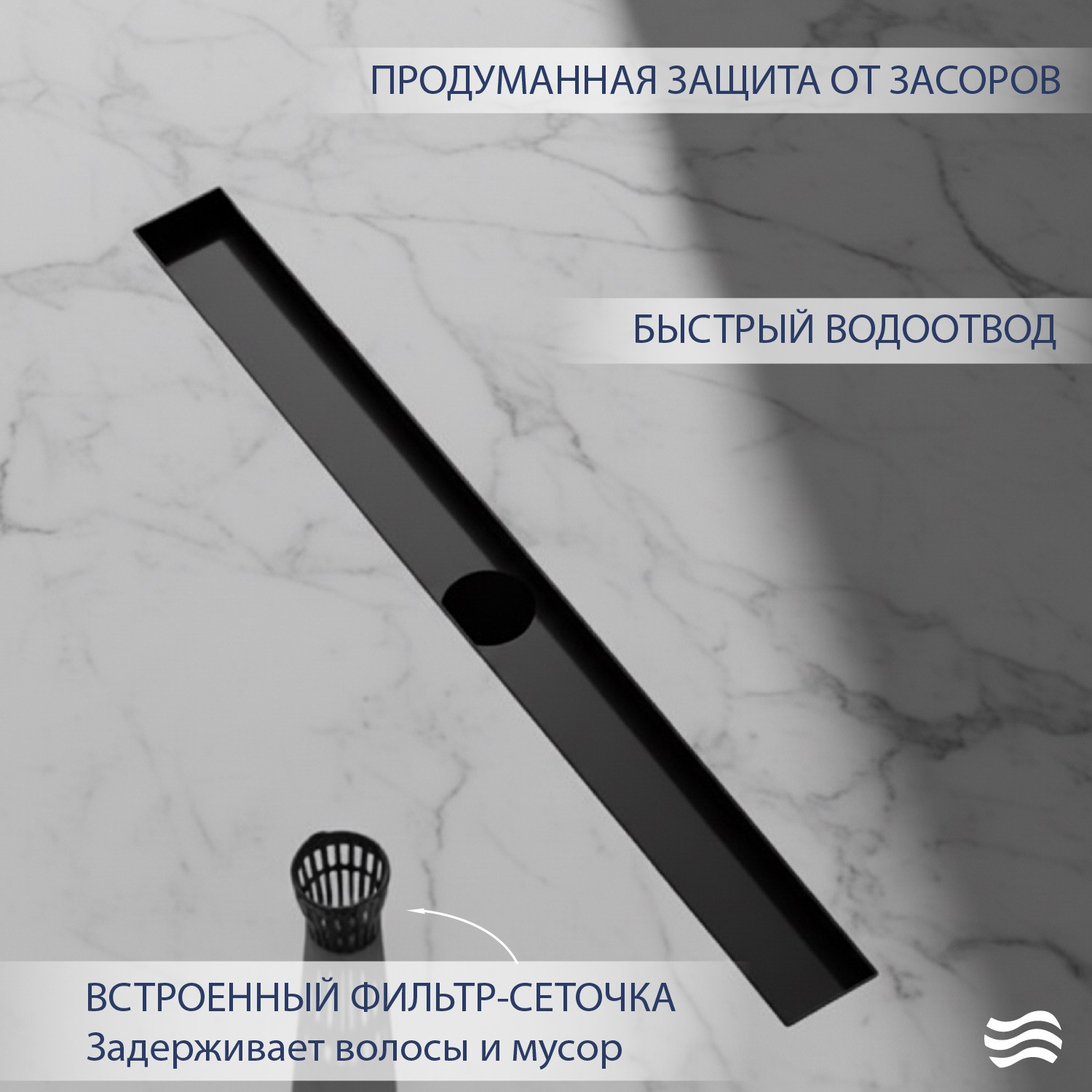 Трап для душа Lauter 210372-1-QGMB 700x55 (черный матовый) — фото 3
