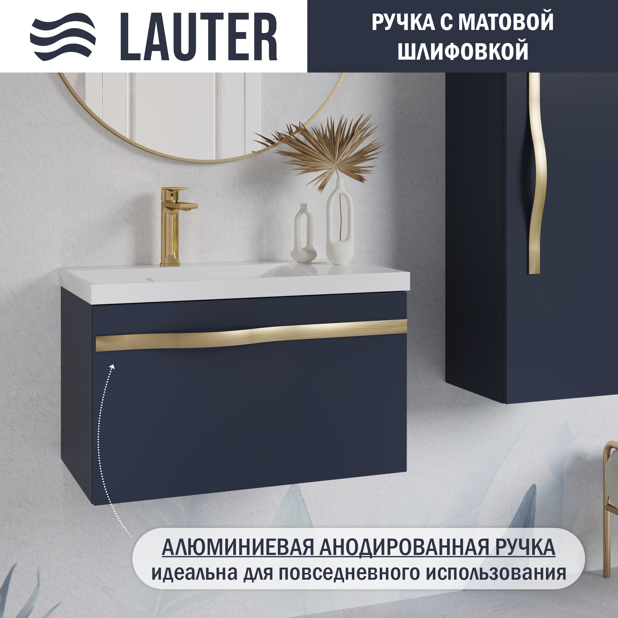 Тумба с умывальником Lauter Eva 69 (гранатовый п/мат/матовая золотая сталь/искусственный мрамор) — фото 2