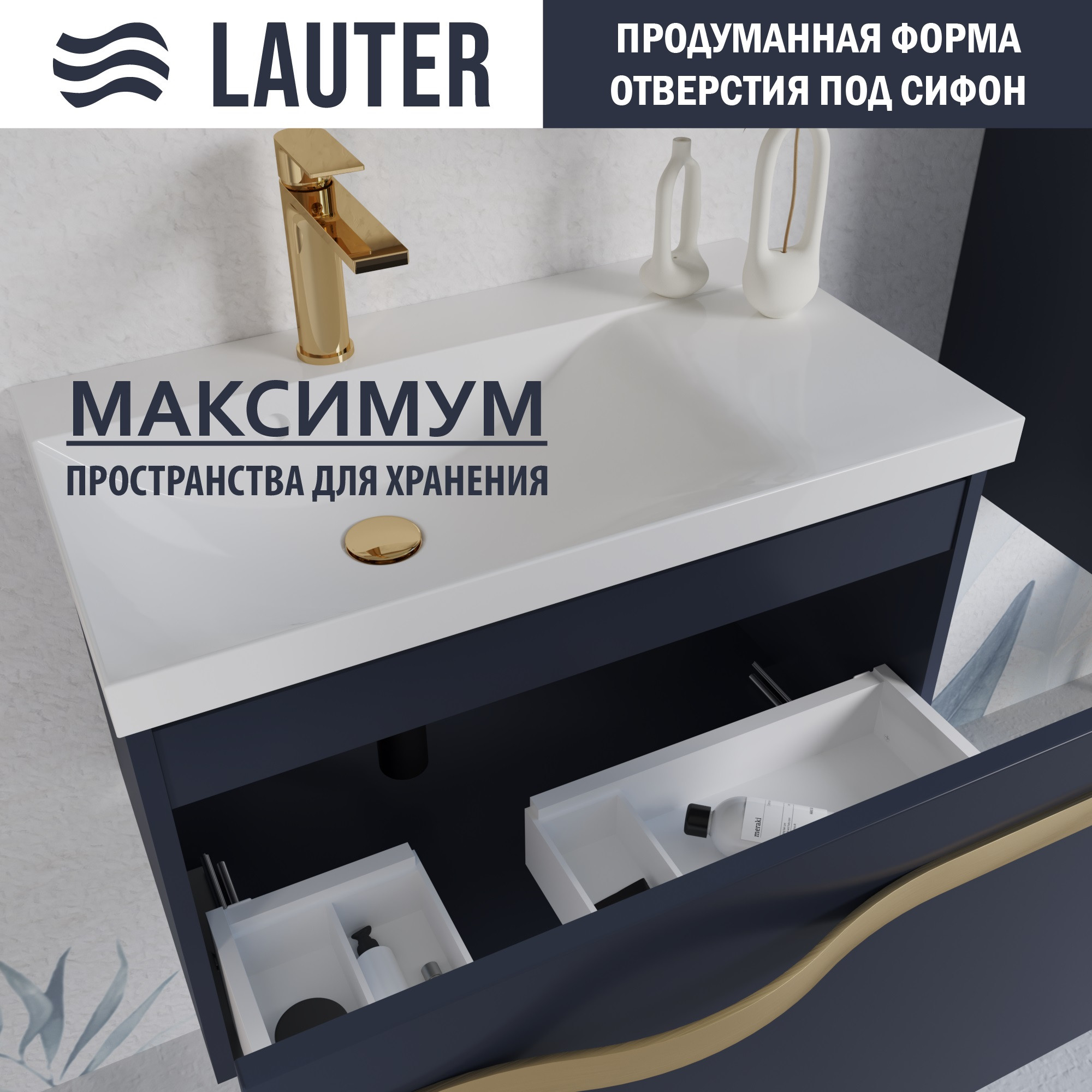 Тумба с умывальником Lauter Eva 69 (гранатовый п/мат/матовая золотая сталь/искусственный мрамор) — фото 6