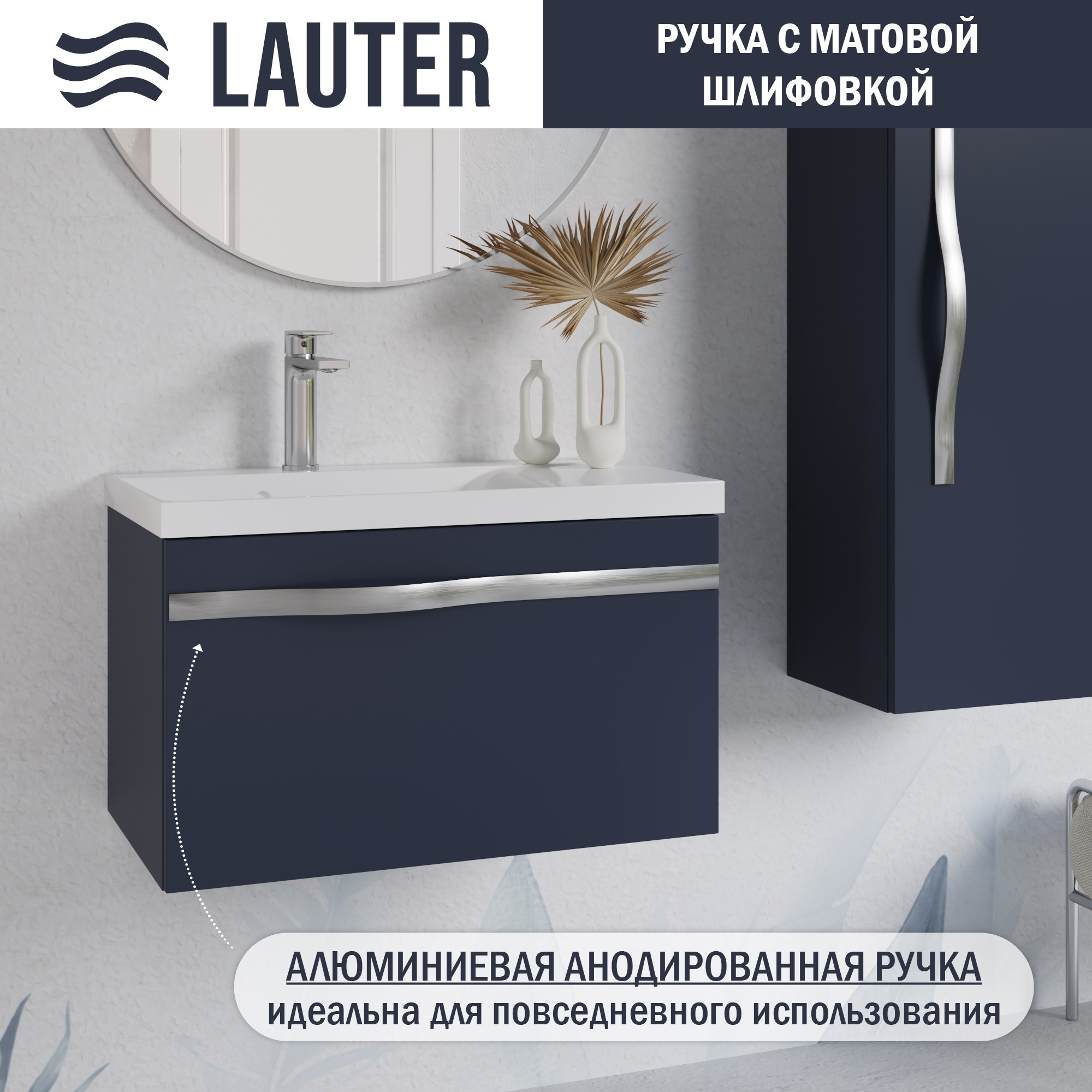 Тумба с умывальником Lauter Eva 69 (гранатовый п/мат/матовая сталь/искусственный мрамор) — фото 2