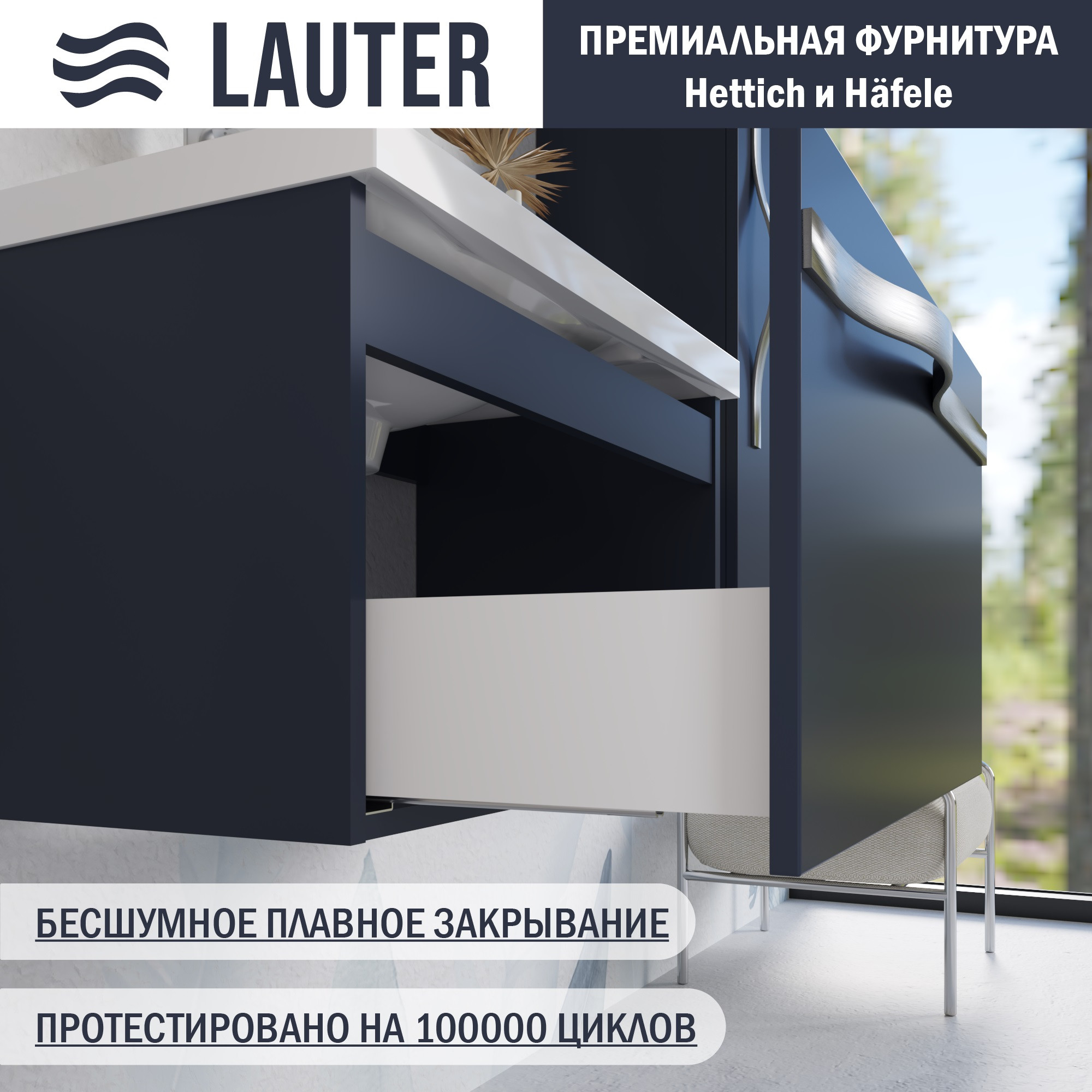 Тумба с умывальником Lauter Eva 69 (гранатовый п/мат/матовая сталь/искусственный мрамор) — фото 5