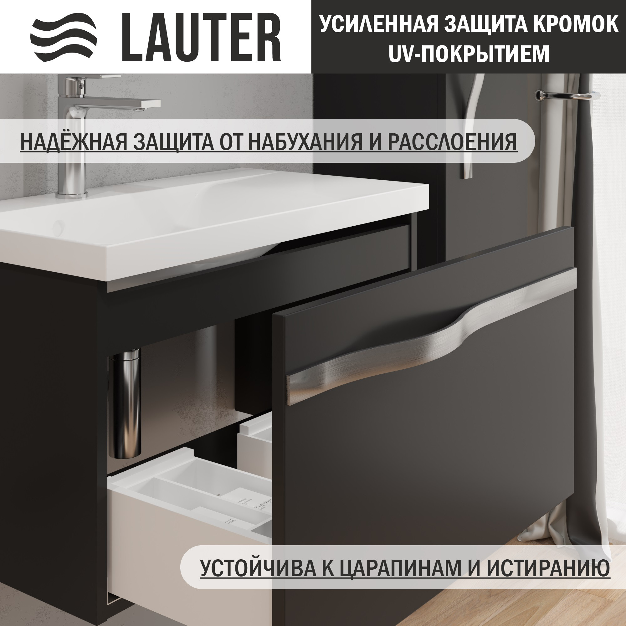 Тумба с умывальником Lauter Eva 69 (черный матовый/матовая сталь/искусственный мрамор) — фото 3