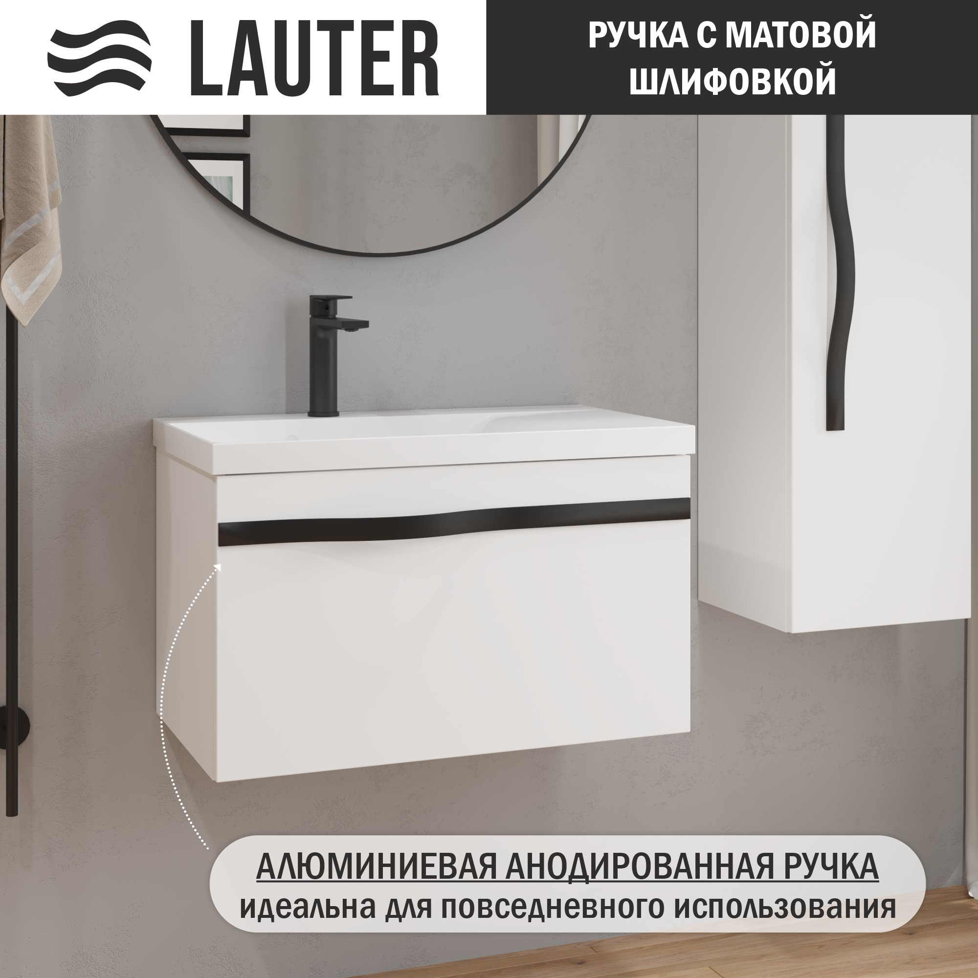 Тумба с умывальником Lauter Eva 69 (белый глянец/матовая черная сталь/искусственный мрамор) — фото 2