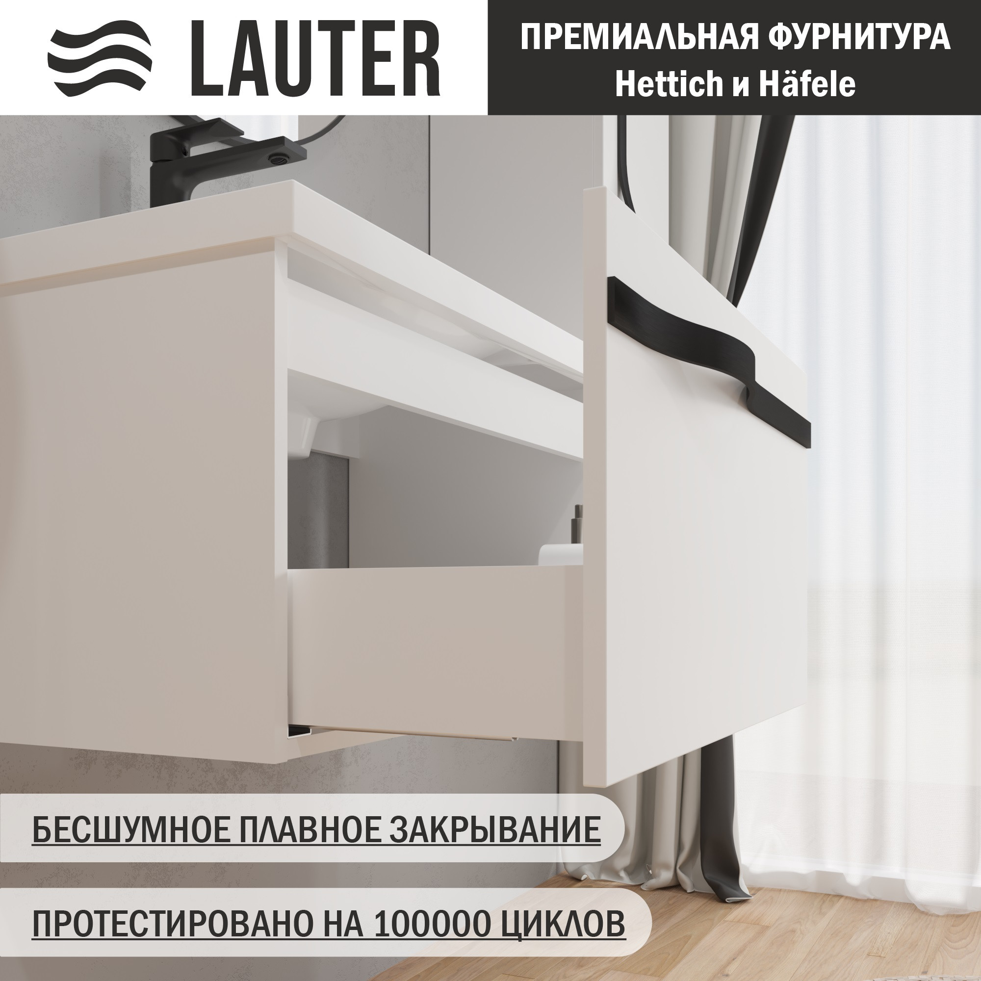Тумба с умывальником Lauter Eva 69 (белый глянец/матовая черная сталь/искусственный мрамор) — фото 5