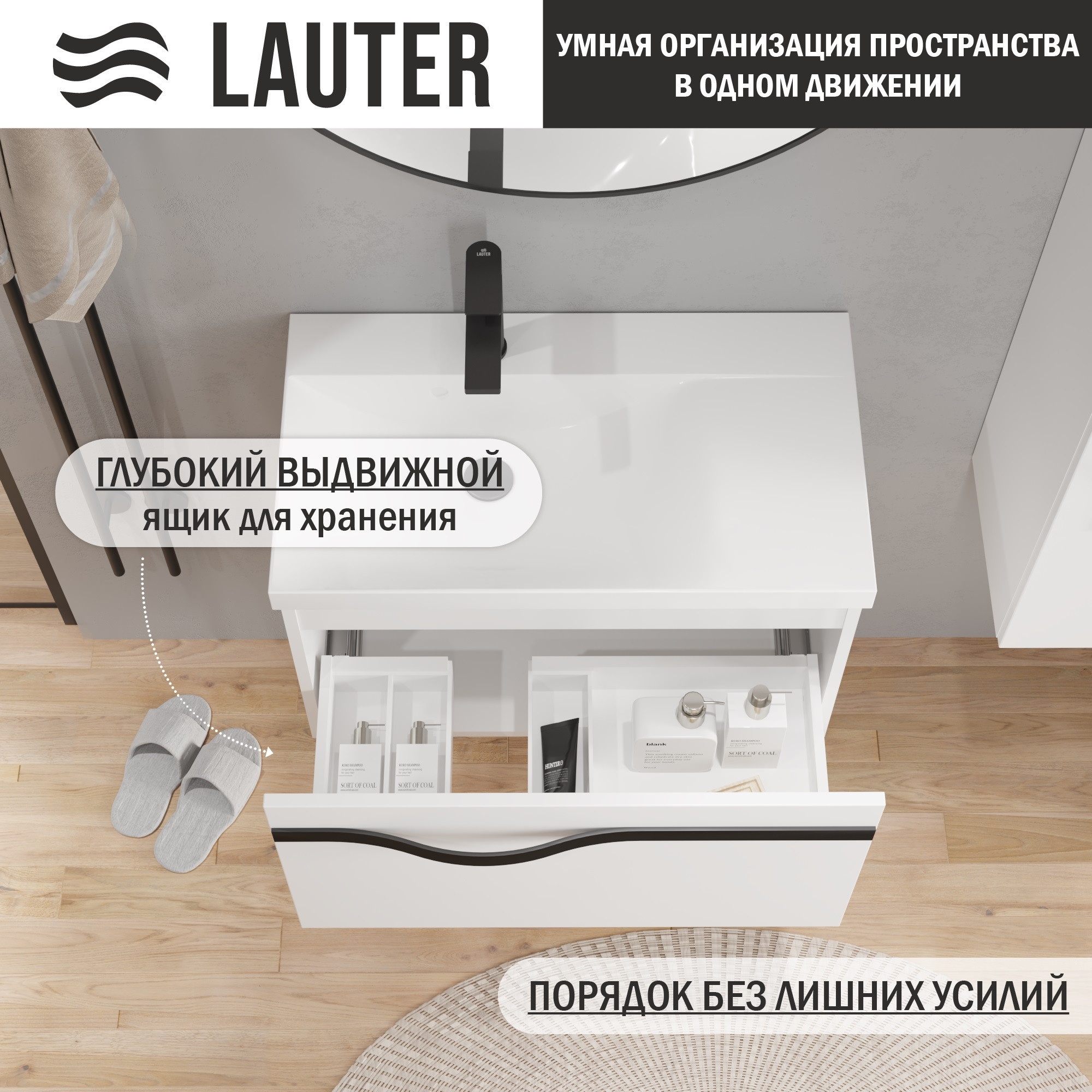 Тумба с умывальником Lauter Eva 69 (белый глянец/матовая черная сталь/искусственный мрамор) — фото 4