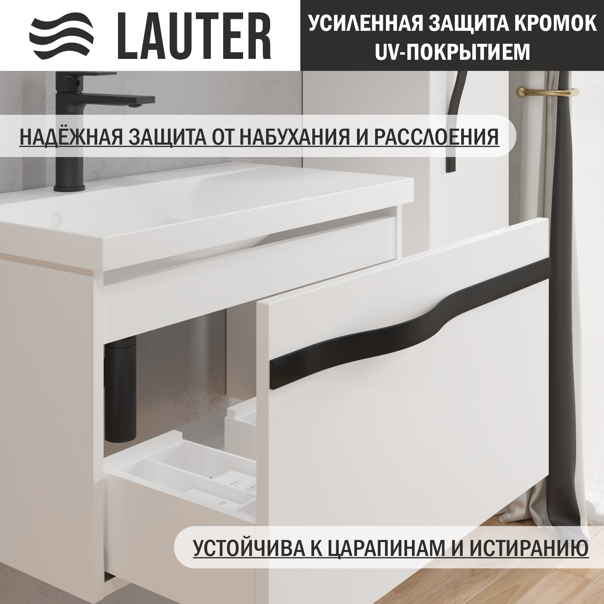 Тумба с умывальником Lauter Eva 69 (белый глянец/матовая черная сталь/искусственный мрамор) — фото 3
