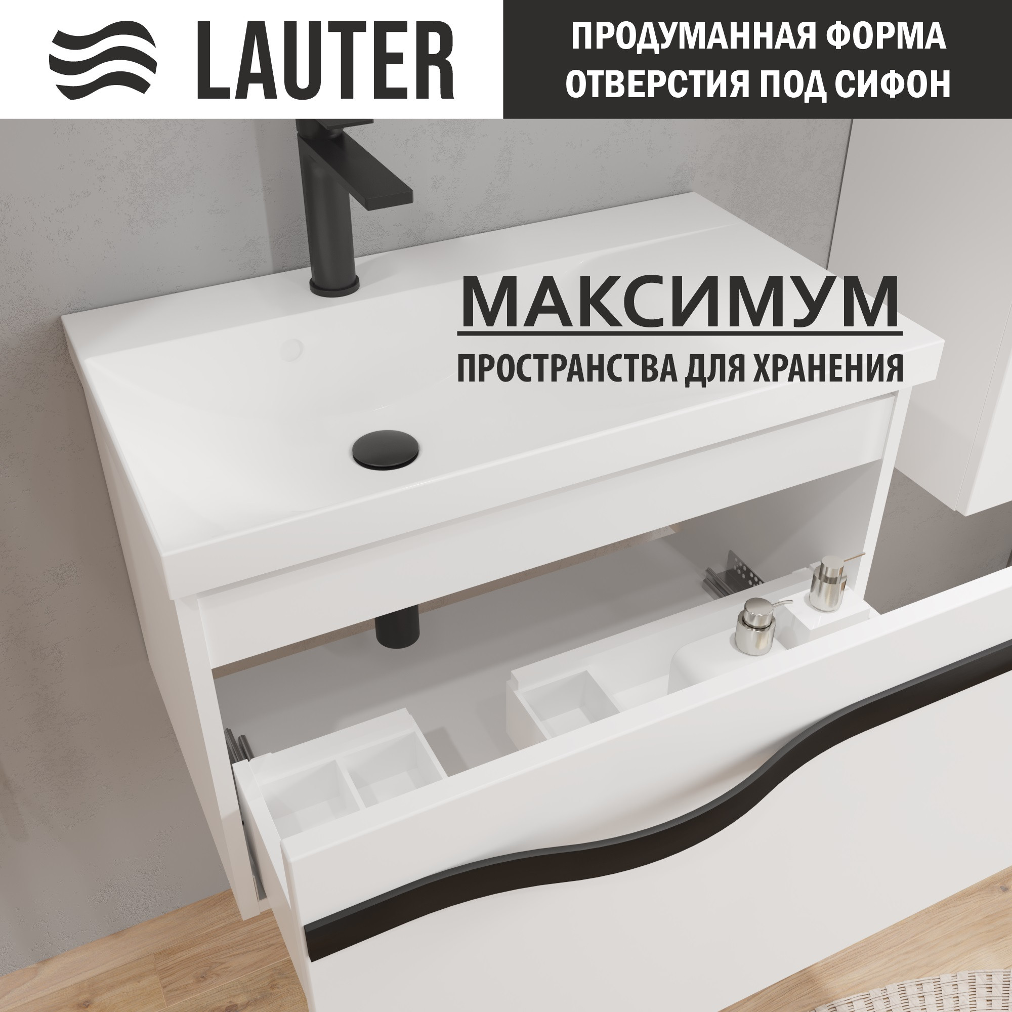 Тумба с умывальником Lauter Eva 69 (белый глянец/матовая черная сталь/искусственный мрамор) — фото 6