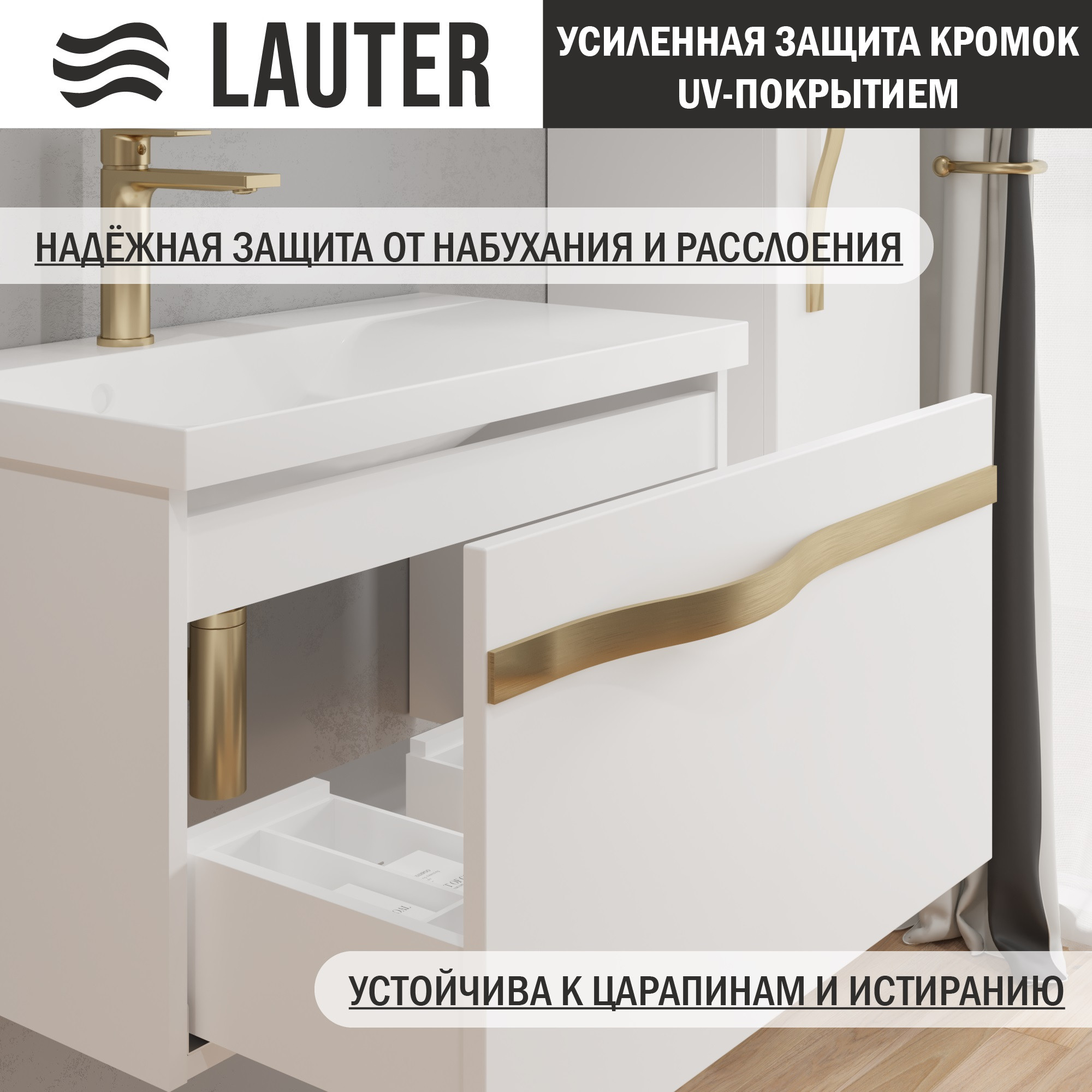 Тумба с умывальником Lauter Eva 69 (белый глянец/матовая золотая сталь/искусственный мрамор) — фото 2