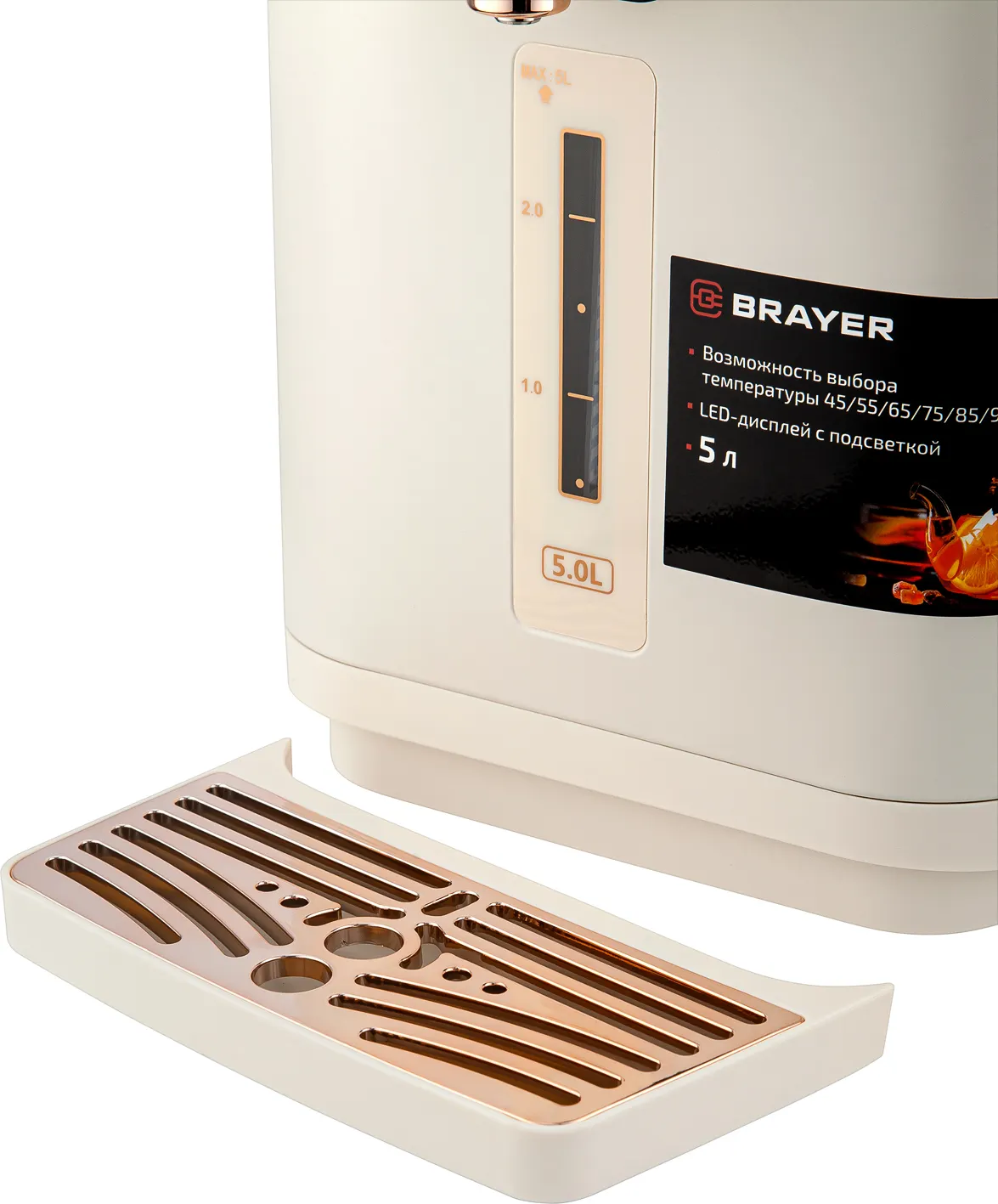 Термопот Brayer BR6004 — фото 9