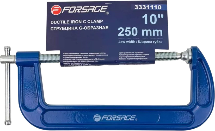 Струбцина Forsage F-3331110 (54256)