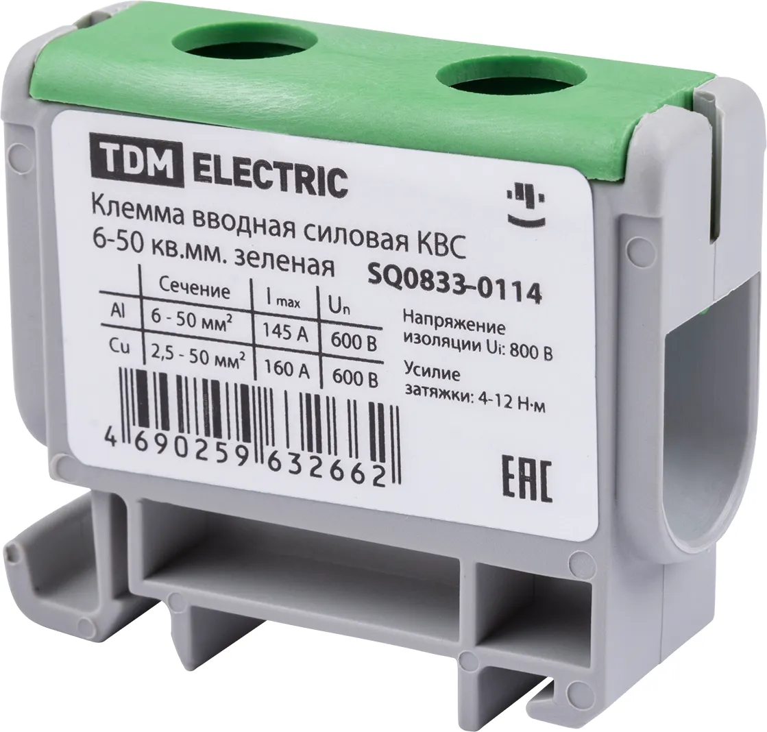 Клемма TDM SQ0833-0114