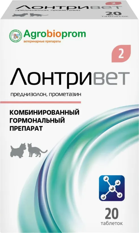 Таблетки противовоспалительные для животных Pchelodar Лонтривет 2.0мг (20шт)