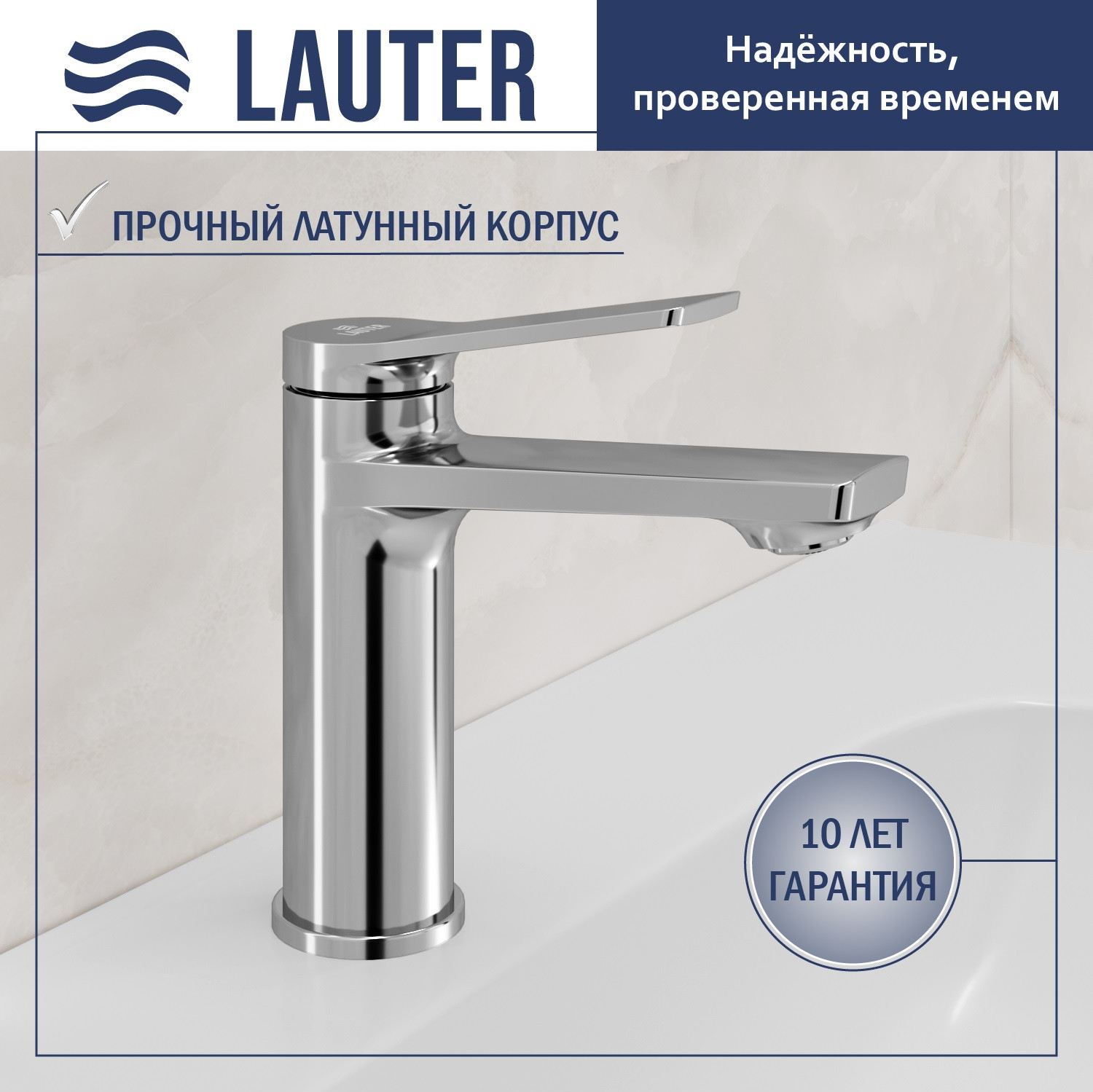 Умывальник со смесителем Lauter 21441B + Silk 21CK572С с сифоном 21635CH (хром) — фото 3