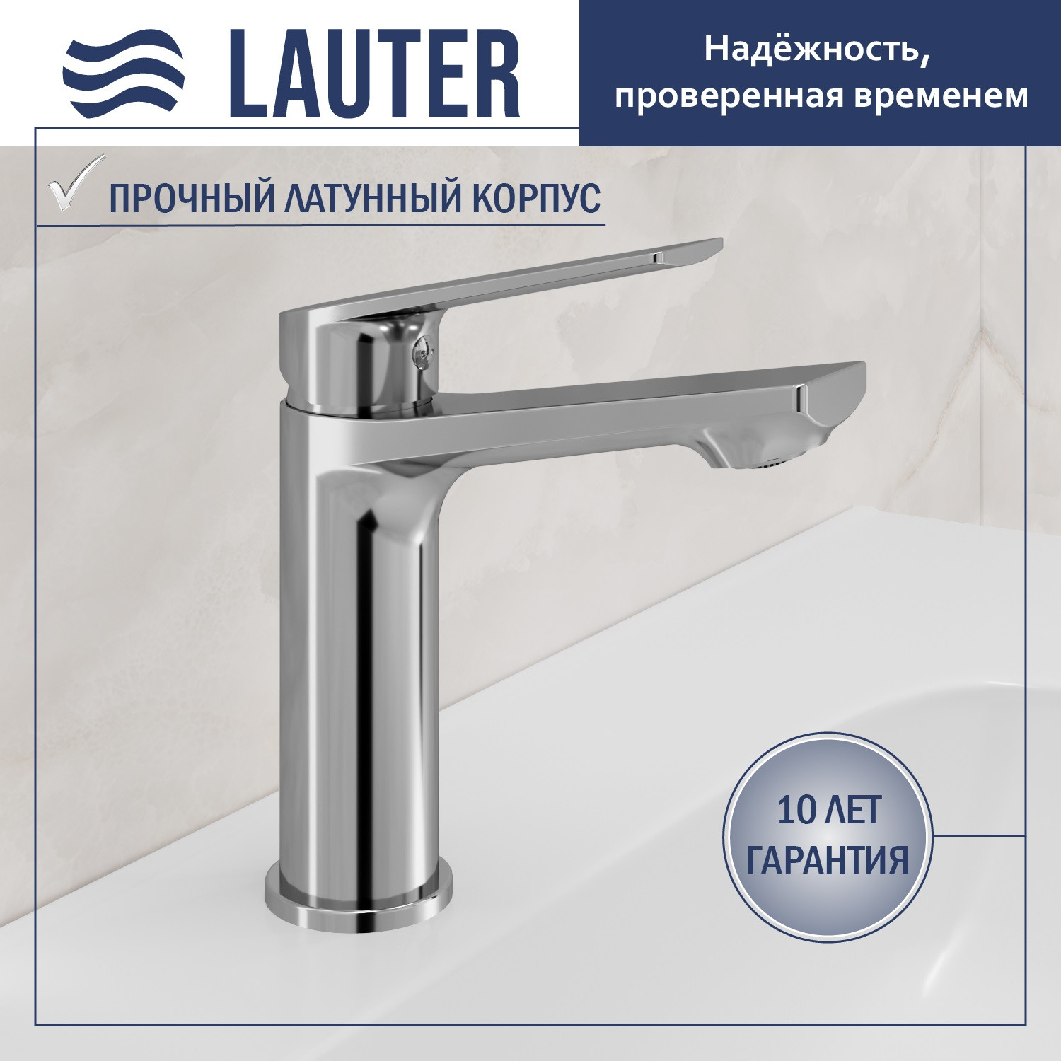 Умывальник со смесителем Lauter 21441B + Sky 21CK533C с сифоном 21635CH (хром) — фото 3