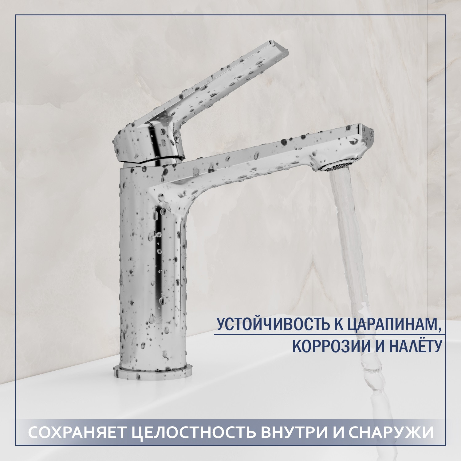 Умывальник со смесителем Lauter 21441B + Sky 21CK533C + сифон 21635CH + донный клапан 21190CH (хром) — фото 5