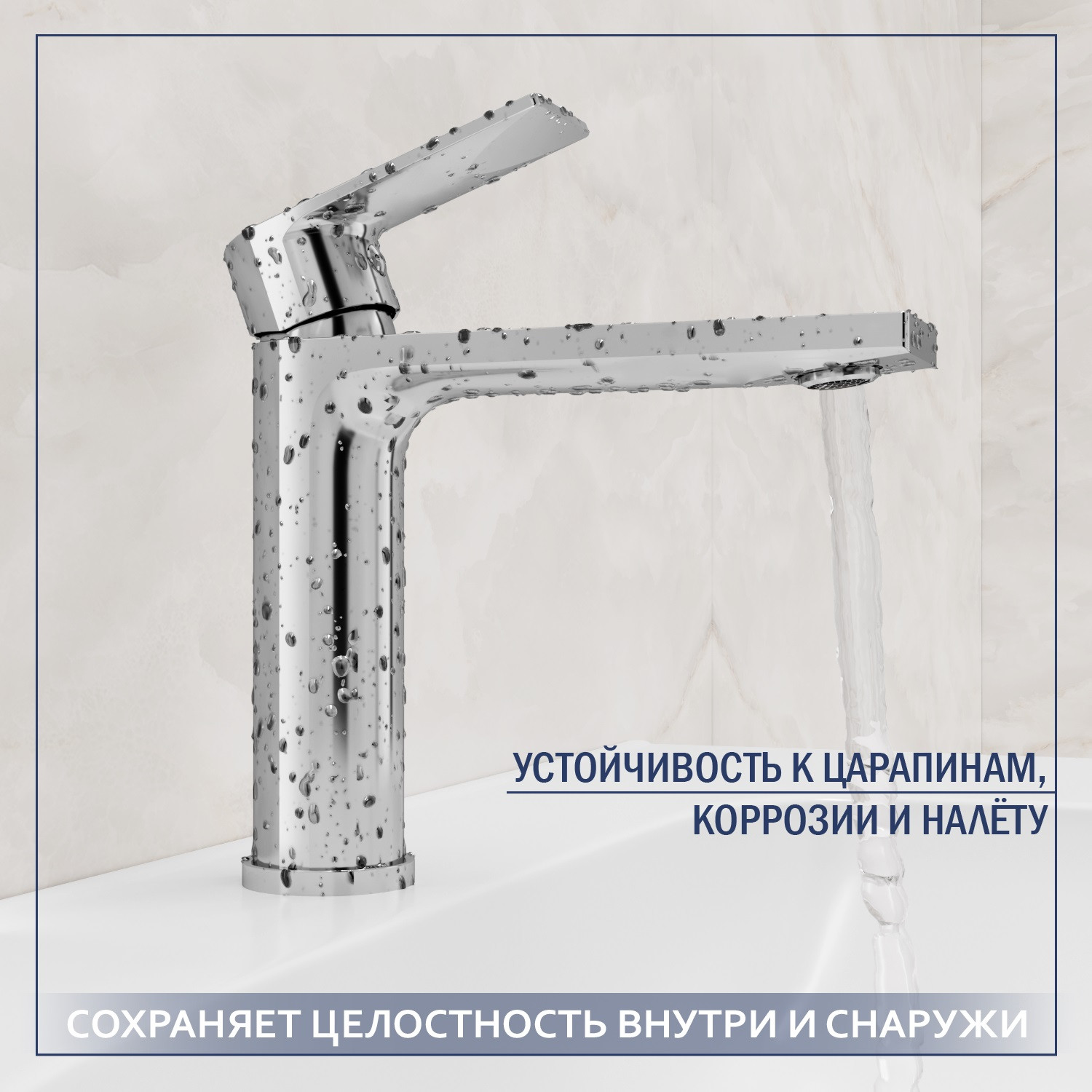 Умывальник со смесителем Lauter 21441B + Reef 21CK678C + сифон 21635CH + донный клапан 21190CH (хром) — фото 5