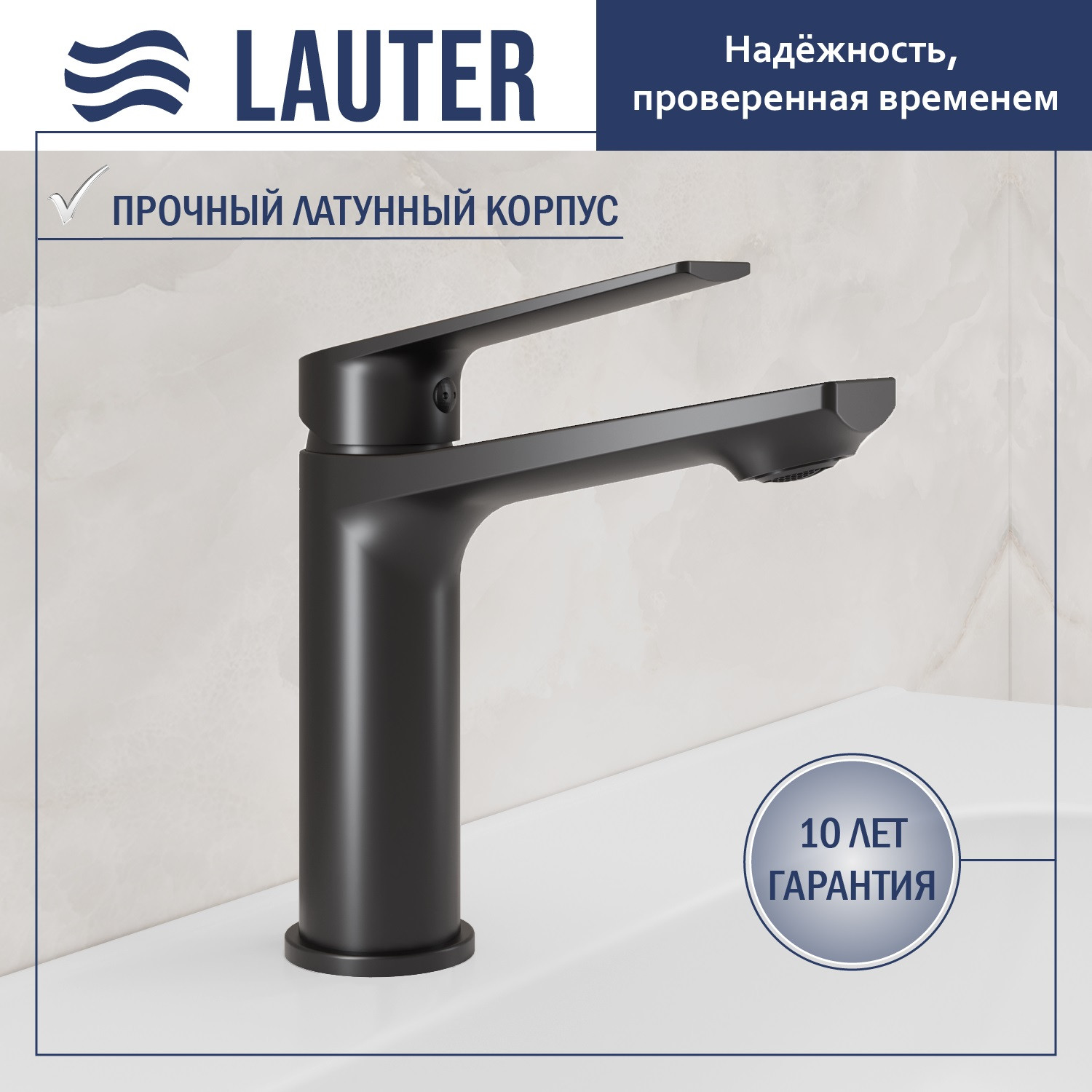 Умывальник со смесителем Lauter 21441B + Sky 21СК533BS с сифоном 21635B (черный матовый) — фото 3