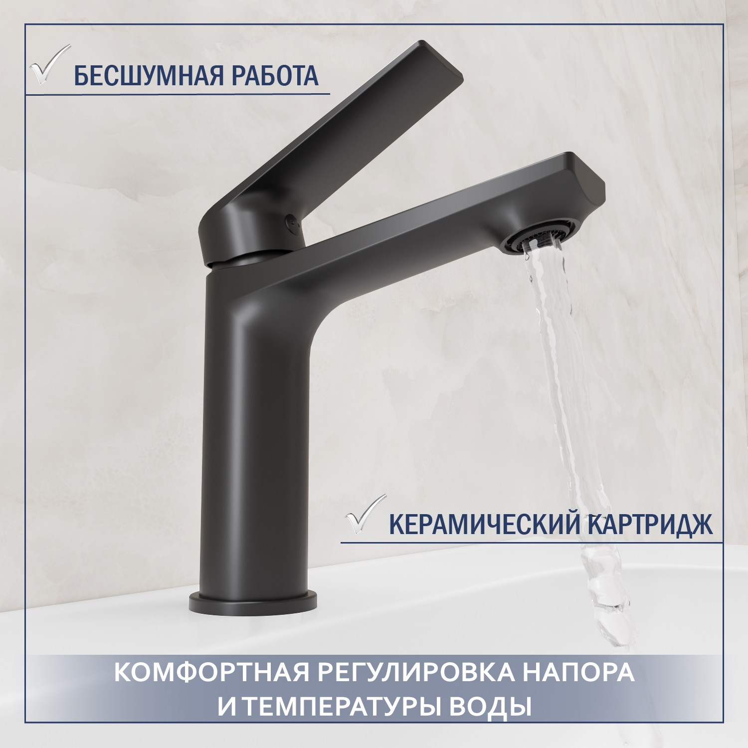 Умывальник со смесителем Lauter 21441B + Sky 21СК533BS с сифоном 21635B (черный матовый) — фото 5