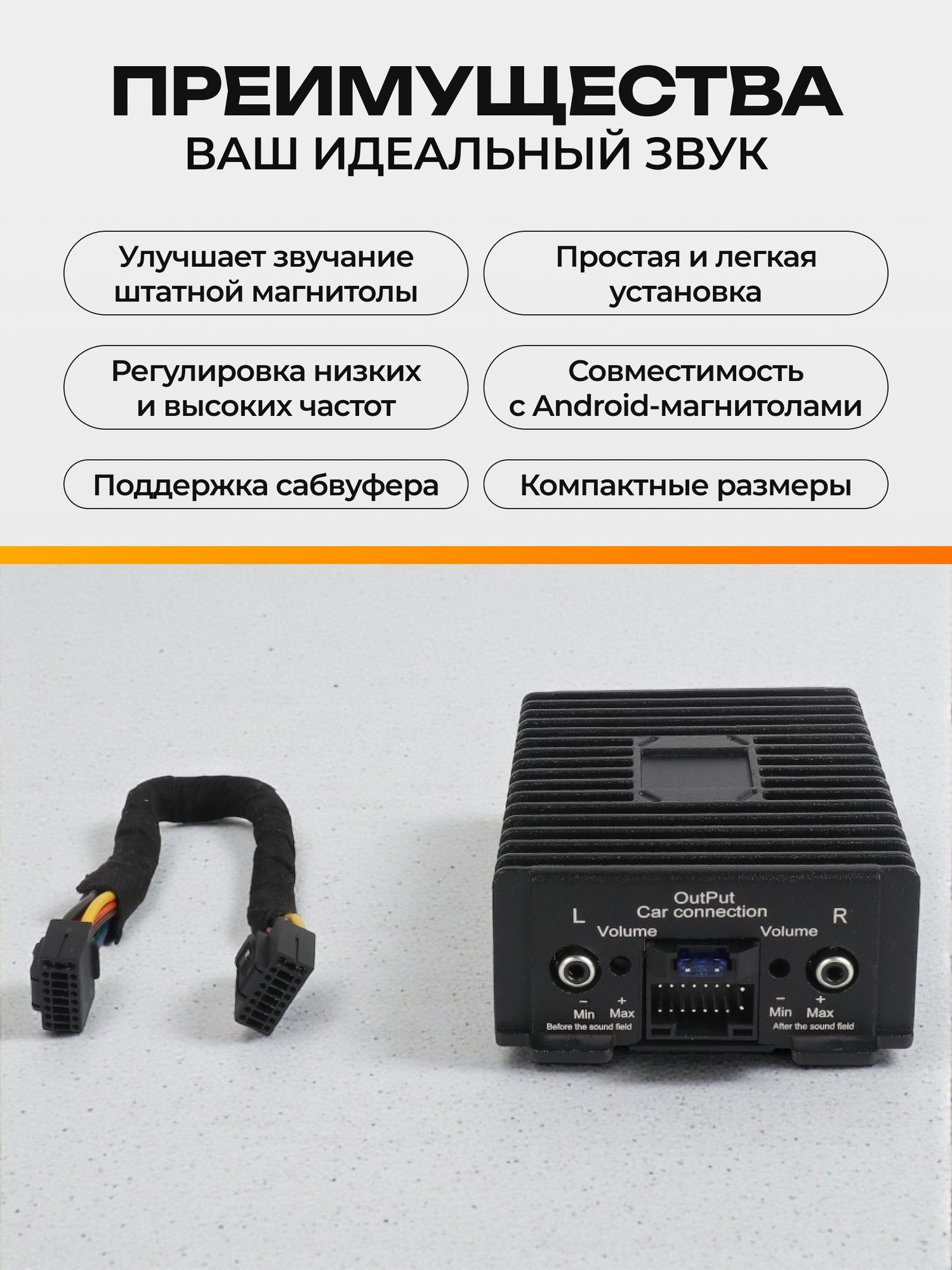 Автомобильный усилитель Soft Drive ZH050704 — фото 6